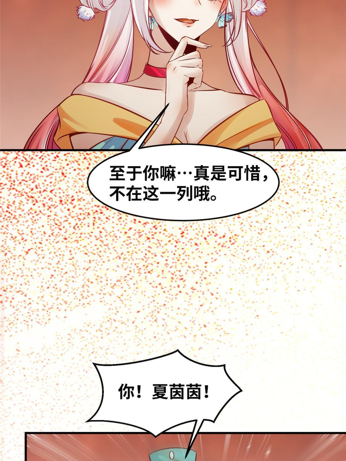 第115话我们靠的是实力！40
