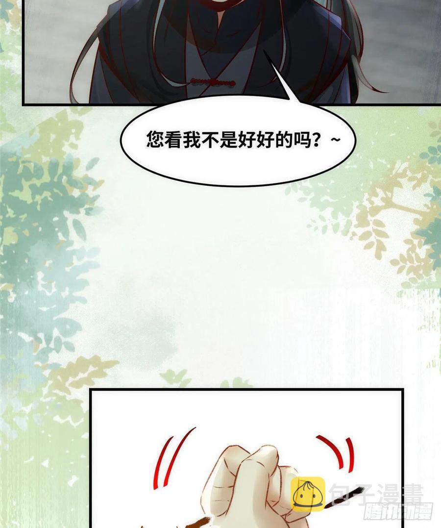 第80话 历练38