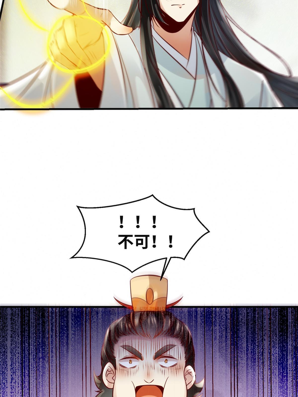 第137话 你输了17