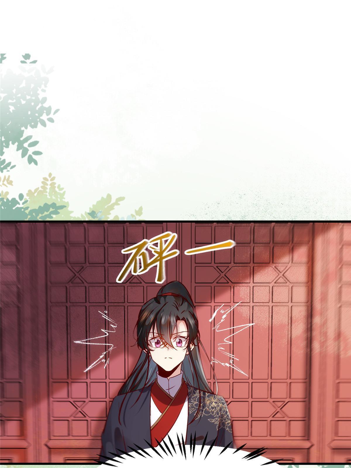 第139话 朋友4
