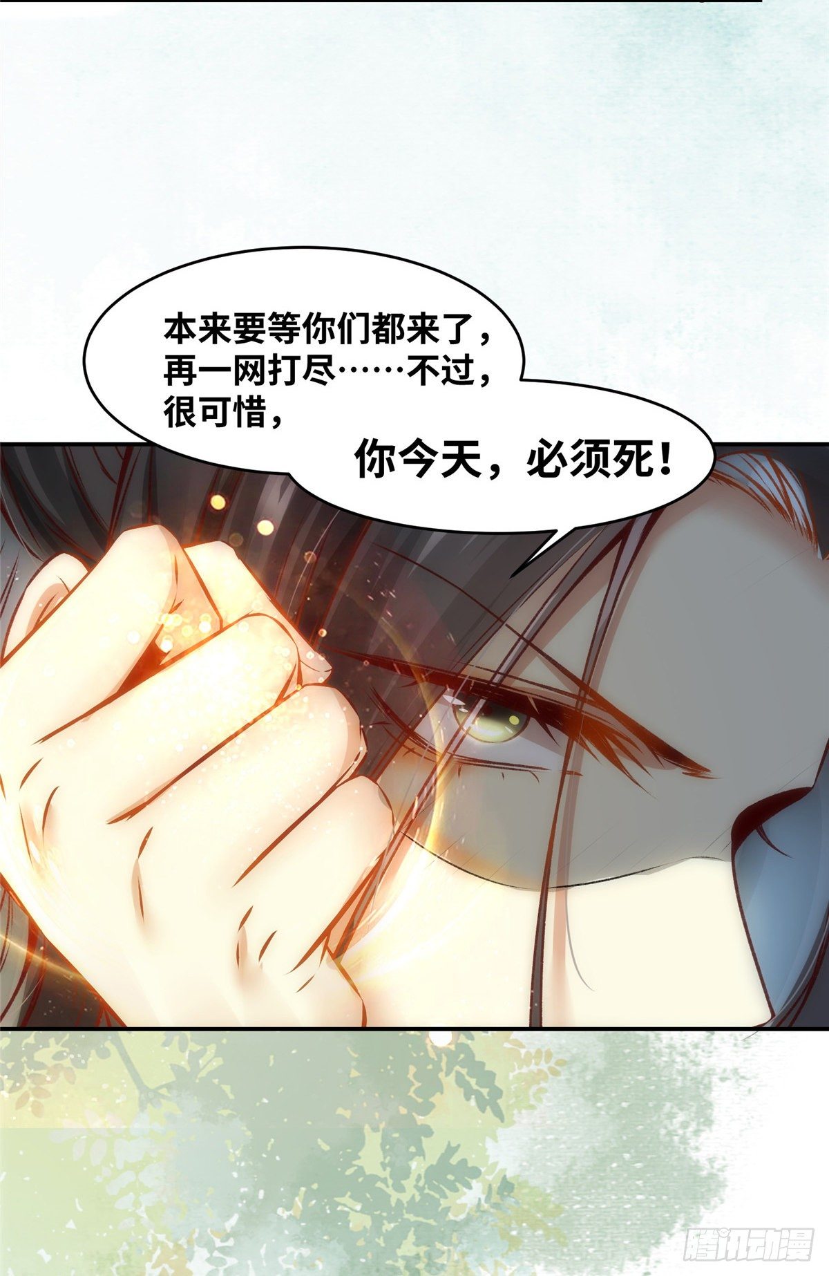 第19话 动怒21