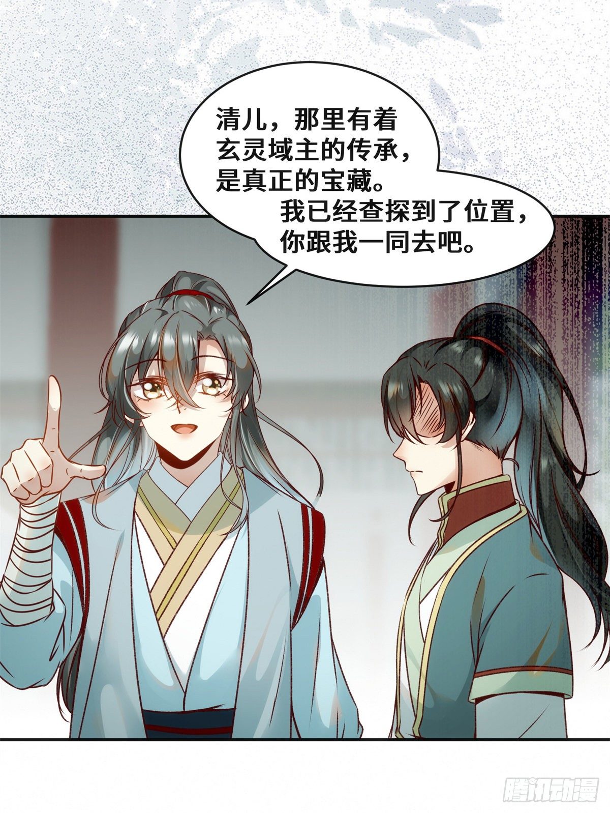 第34话 多想再见你一面36