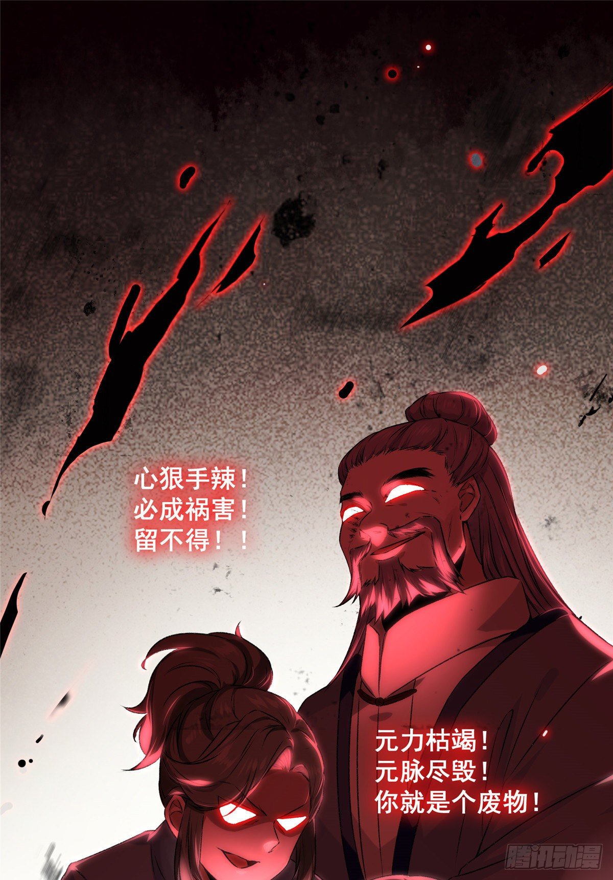 第1话 那时曾经16