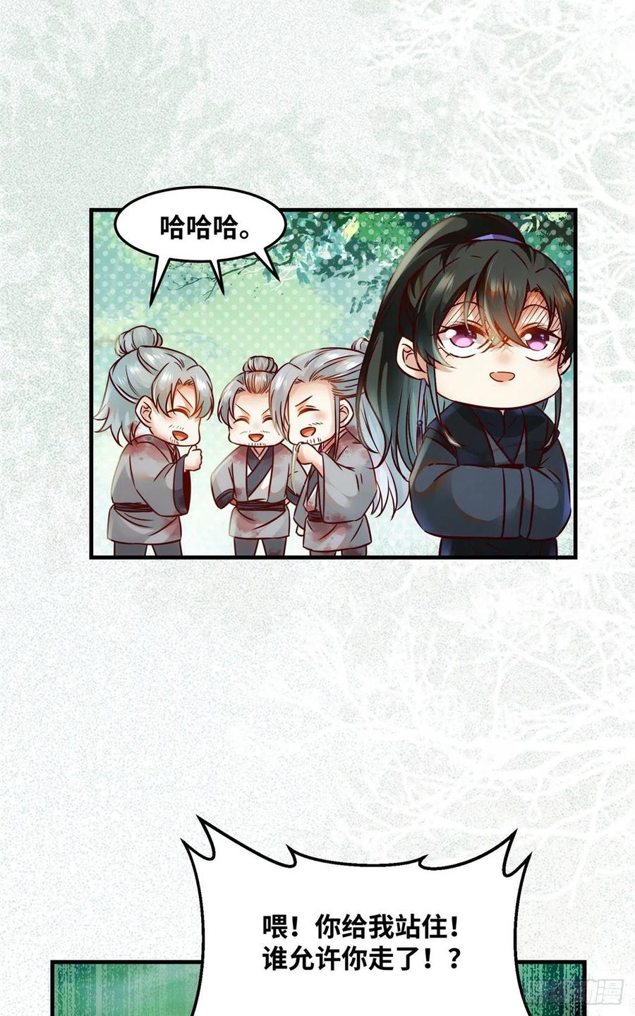 第69话 看清人心15