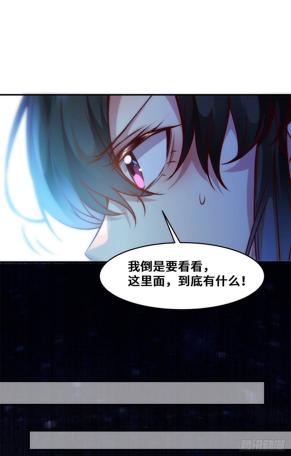 第35话 不速之客15