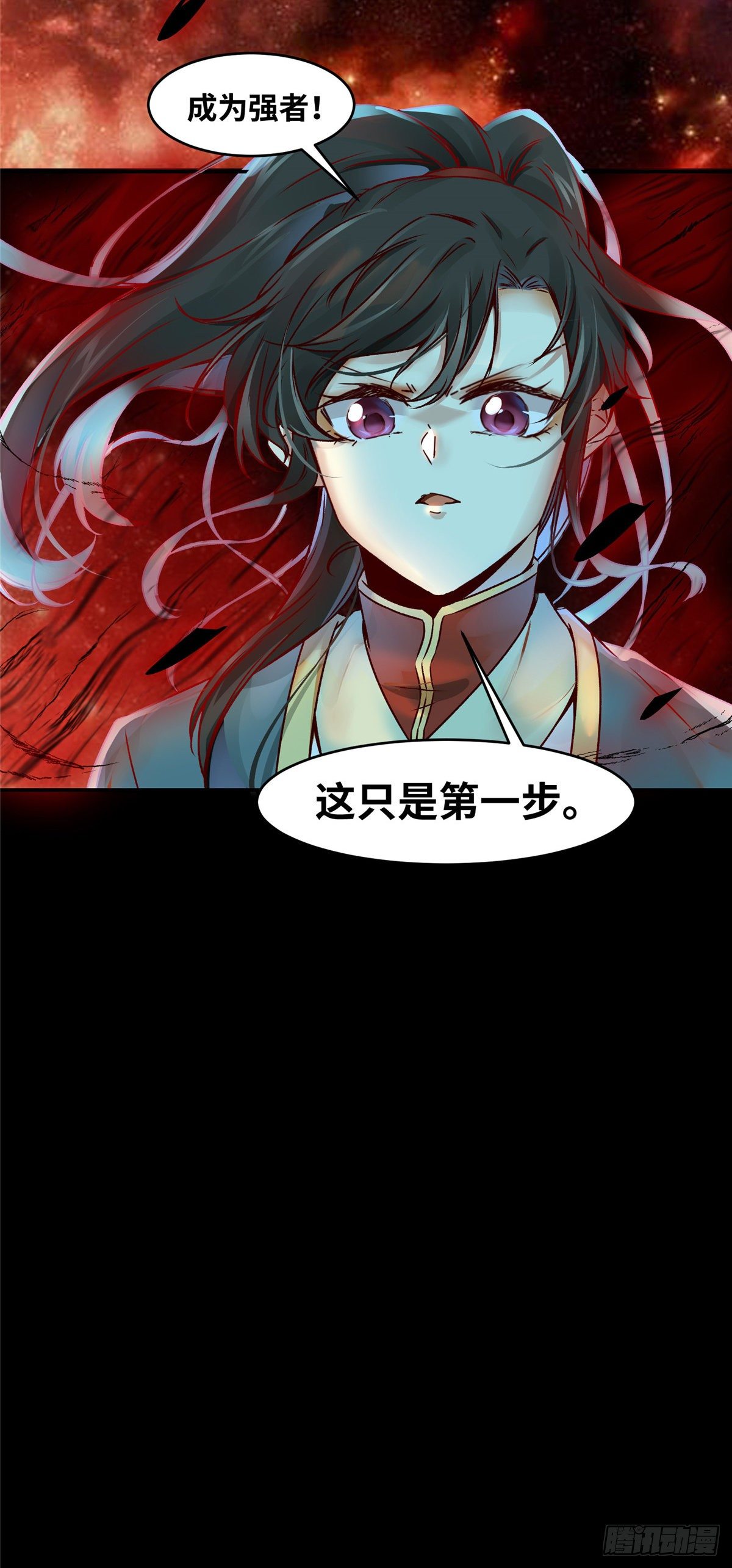 第7话 收个灵笼35