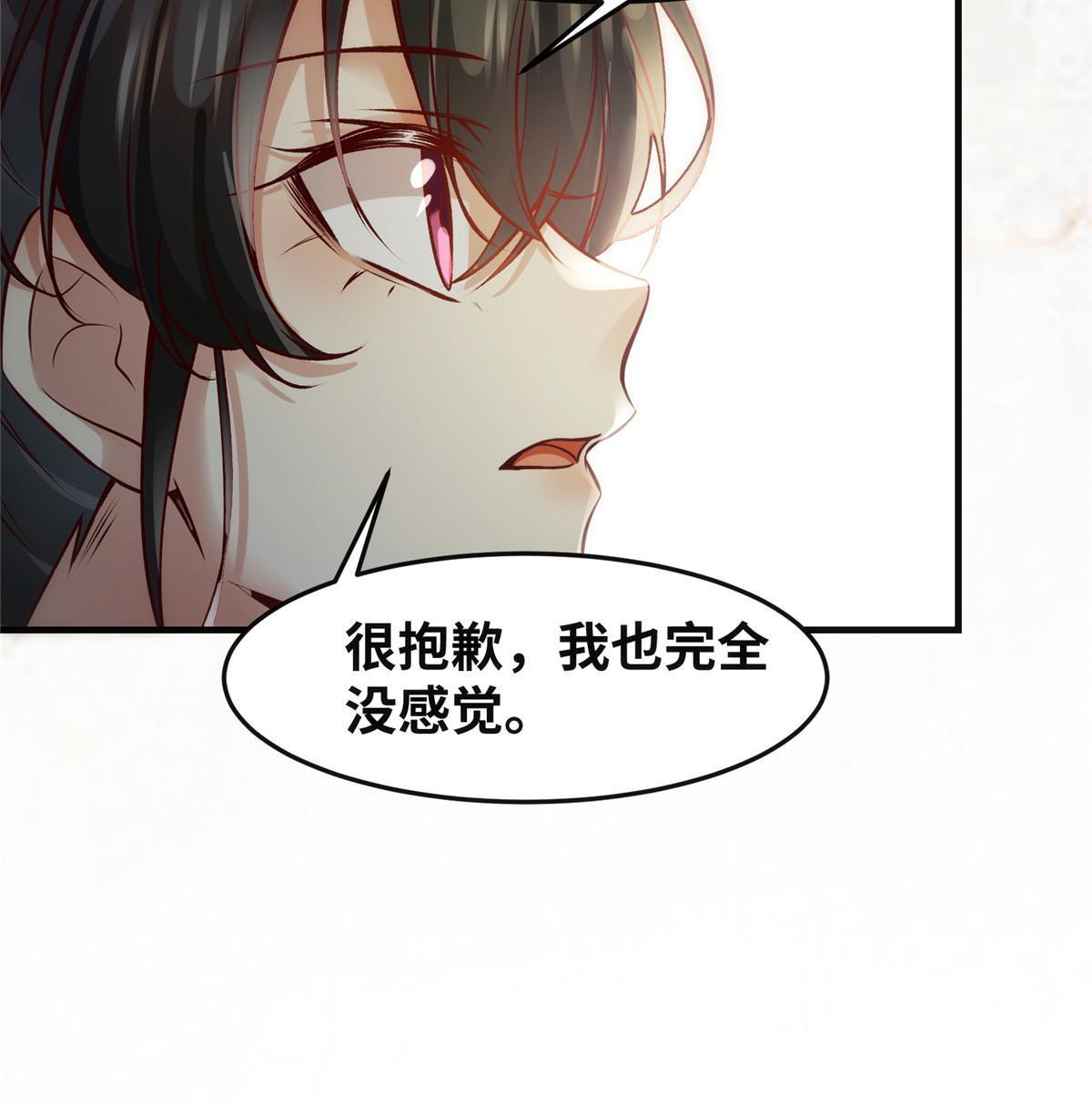 第120话被发现了？23