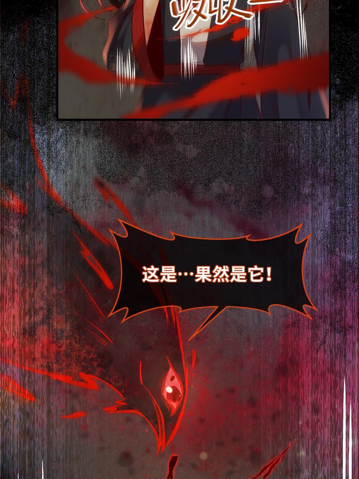 第128话他！我也要一起带走！36