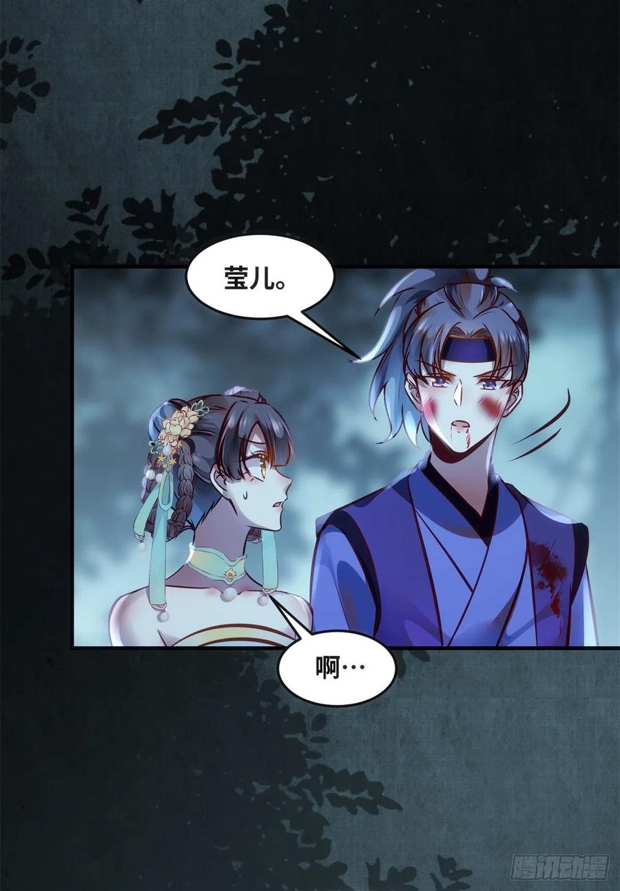 第64话 怕你不成37