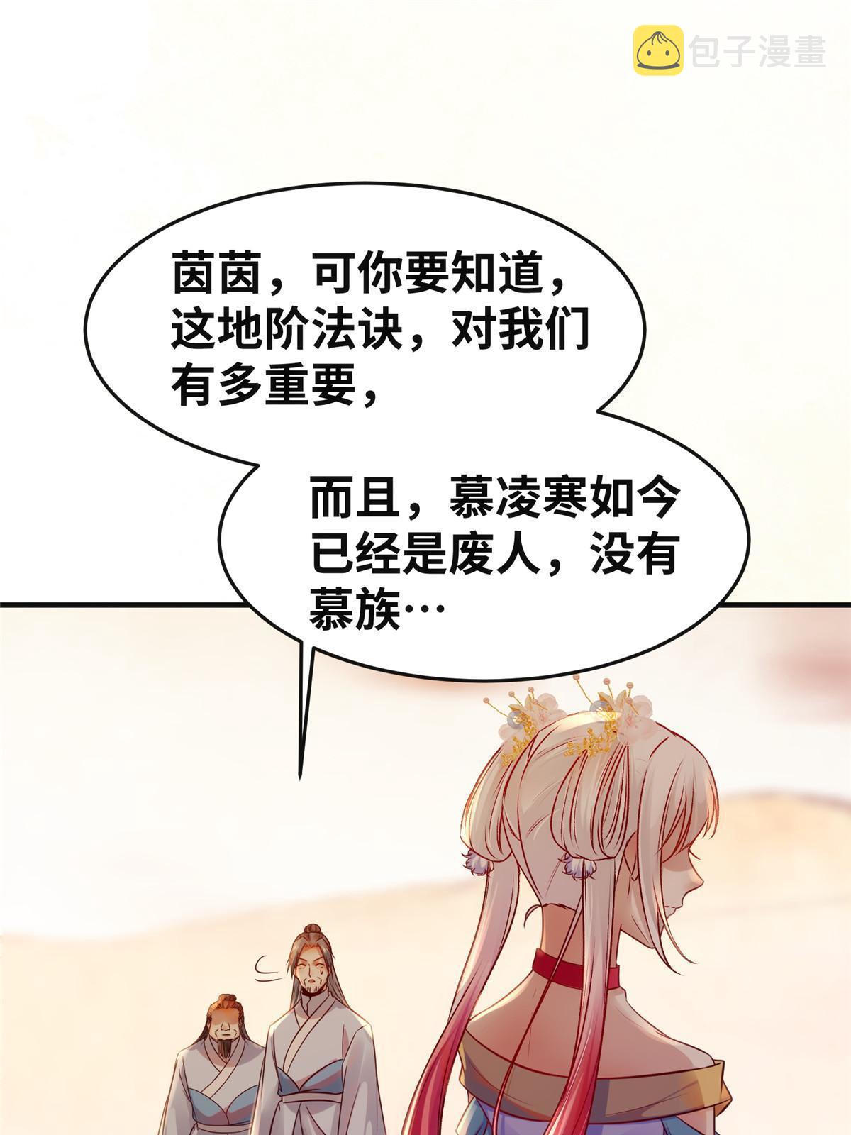 第131话背黑锅？13
