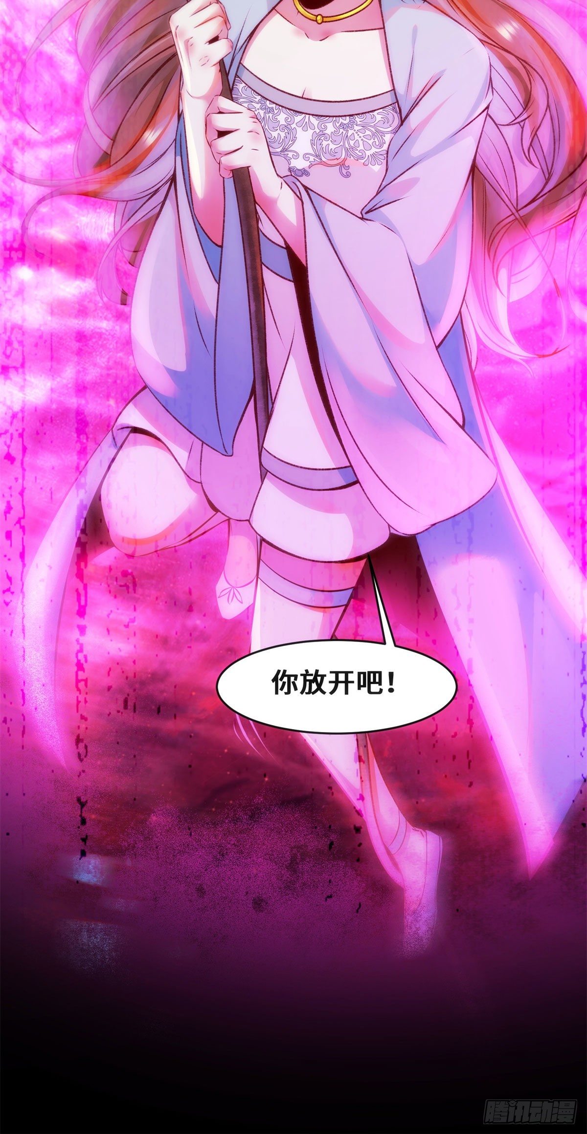 第30话 何德何能让你如此待我22