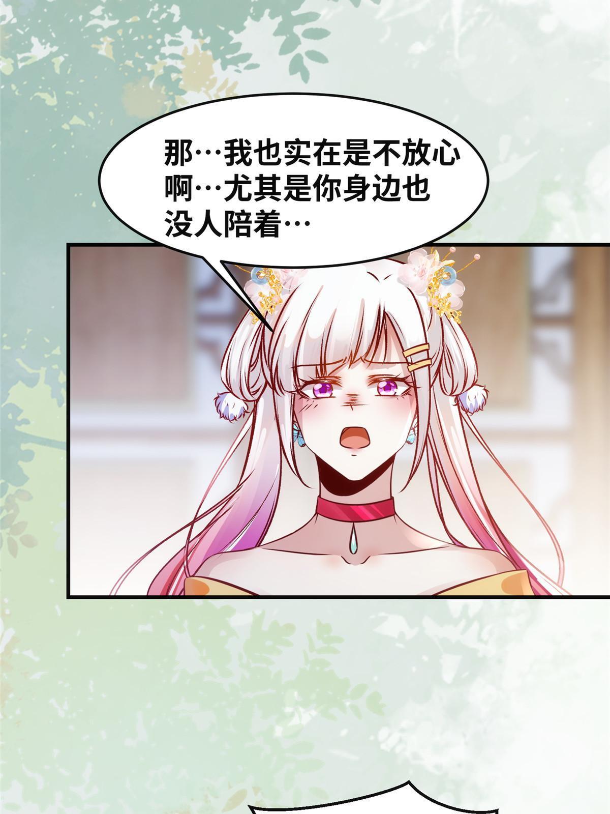 第111话 我不摸摸怎么知道？26