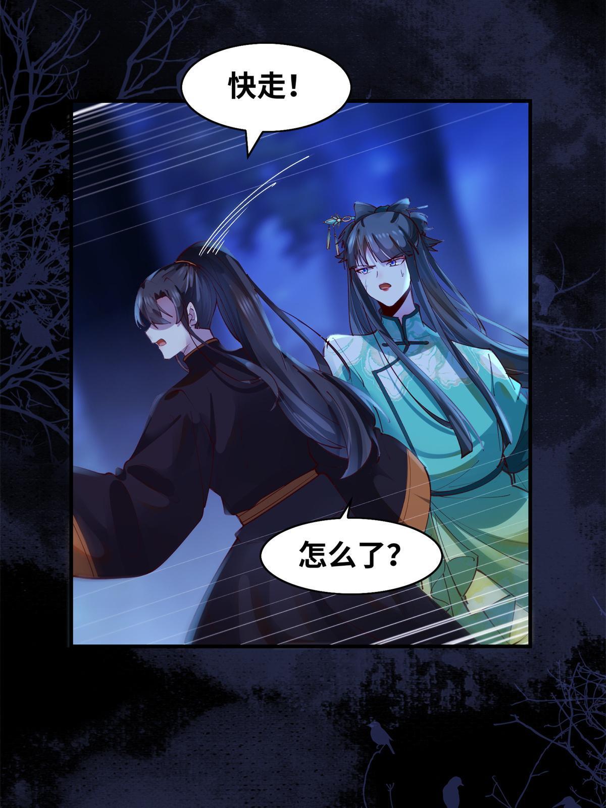 第103话 你以后没机会了15