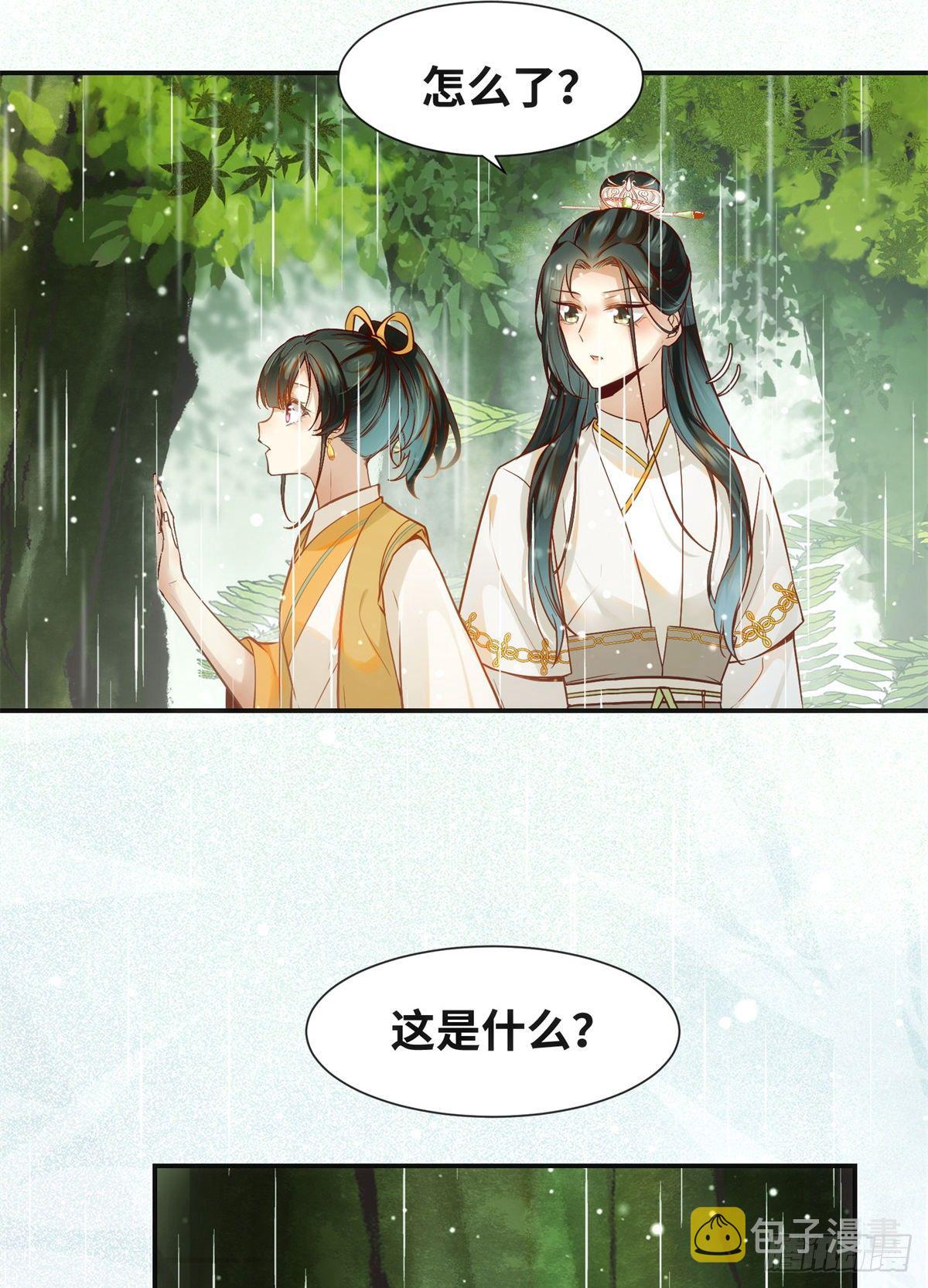 第50话 动心6