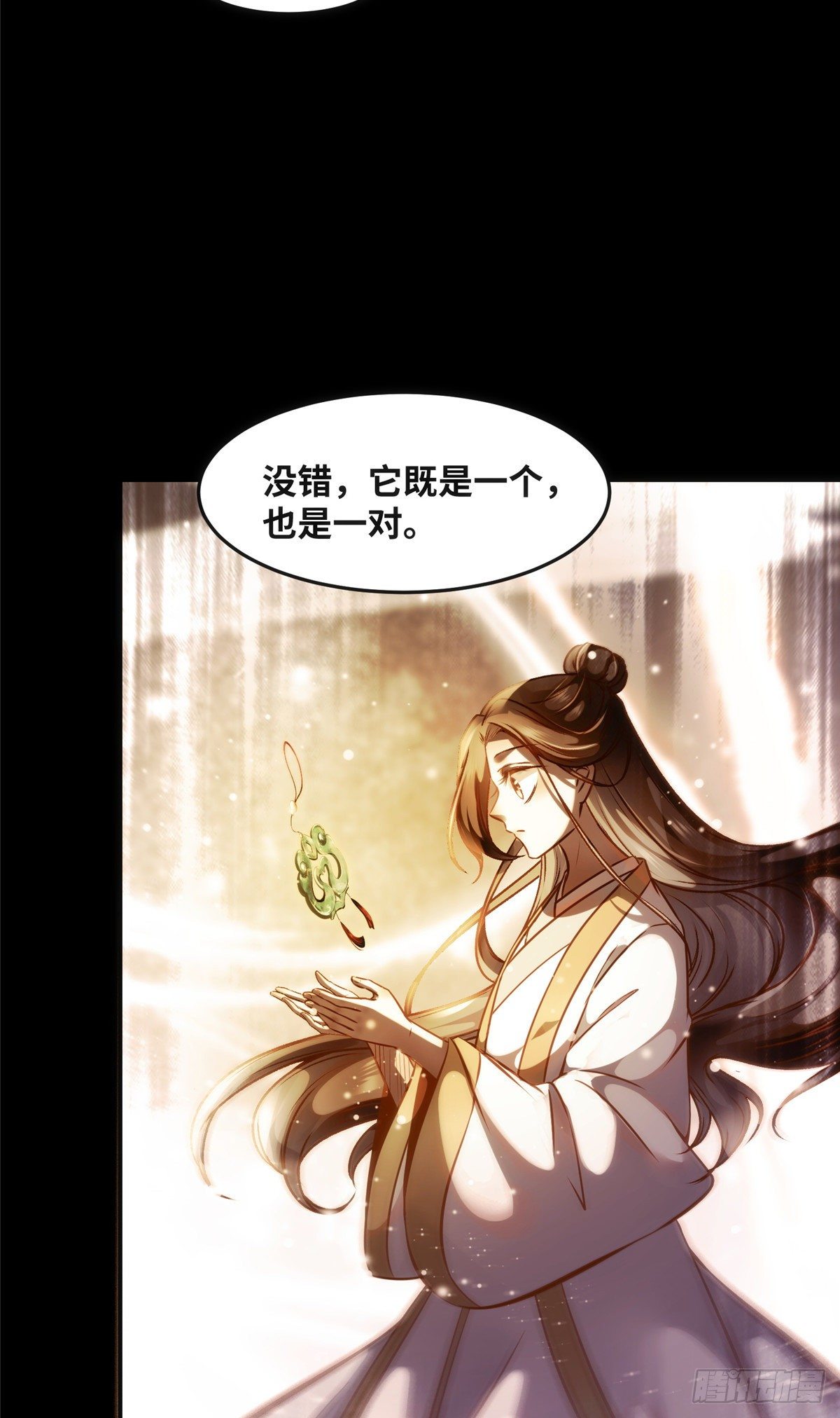 第57话 认定的人4