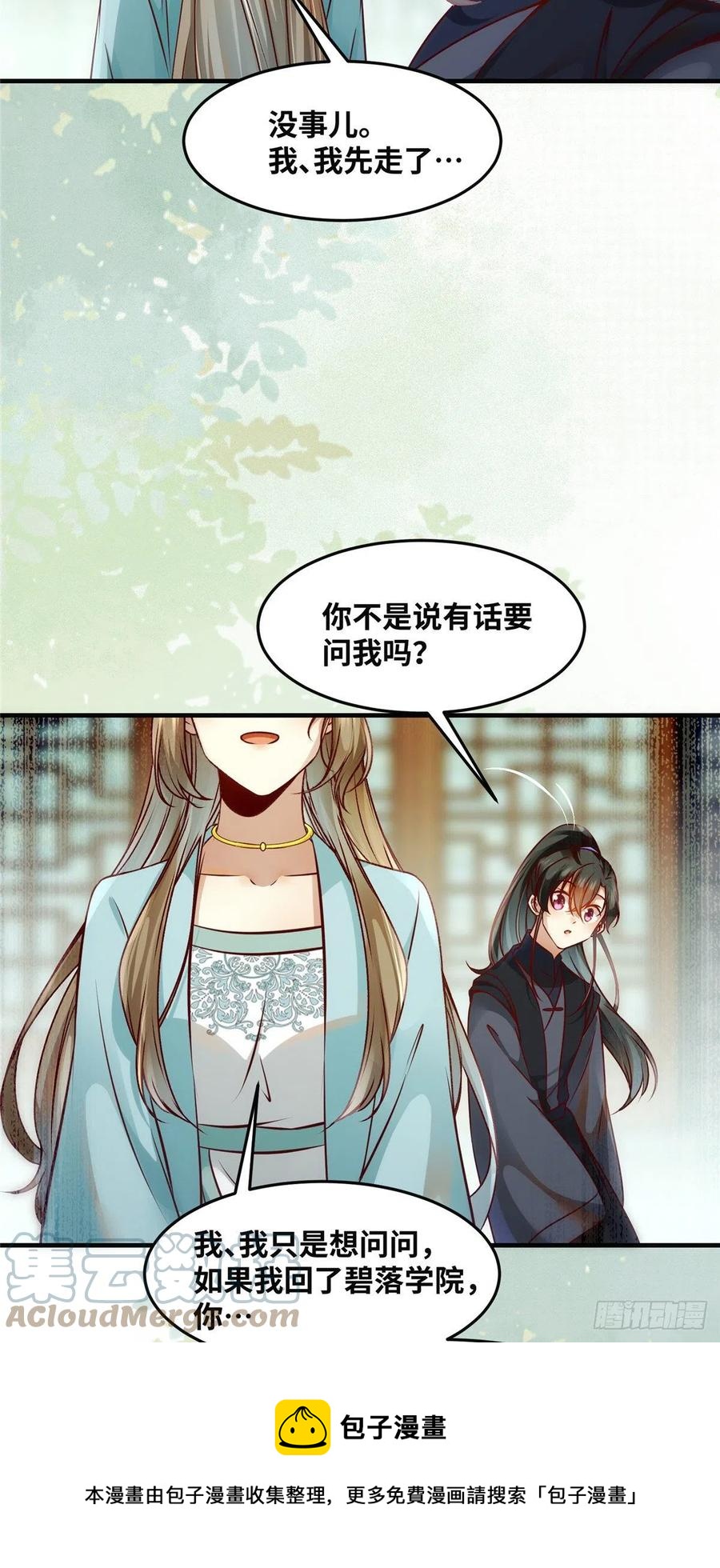 第81话 最好的决定28