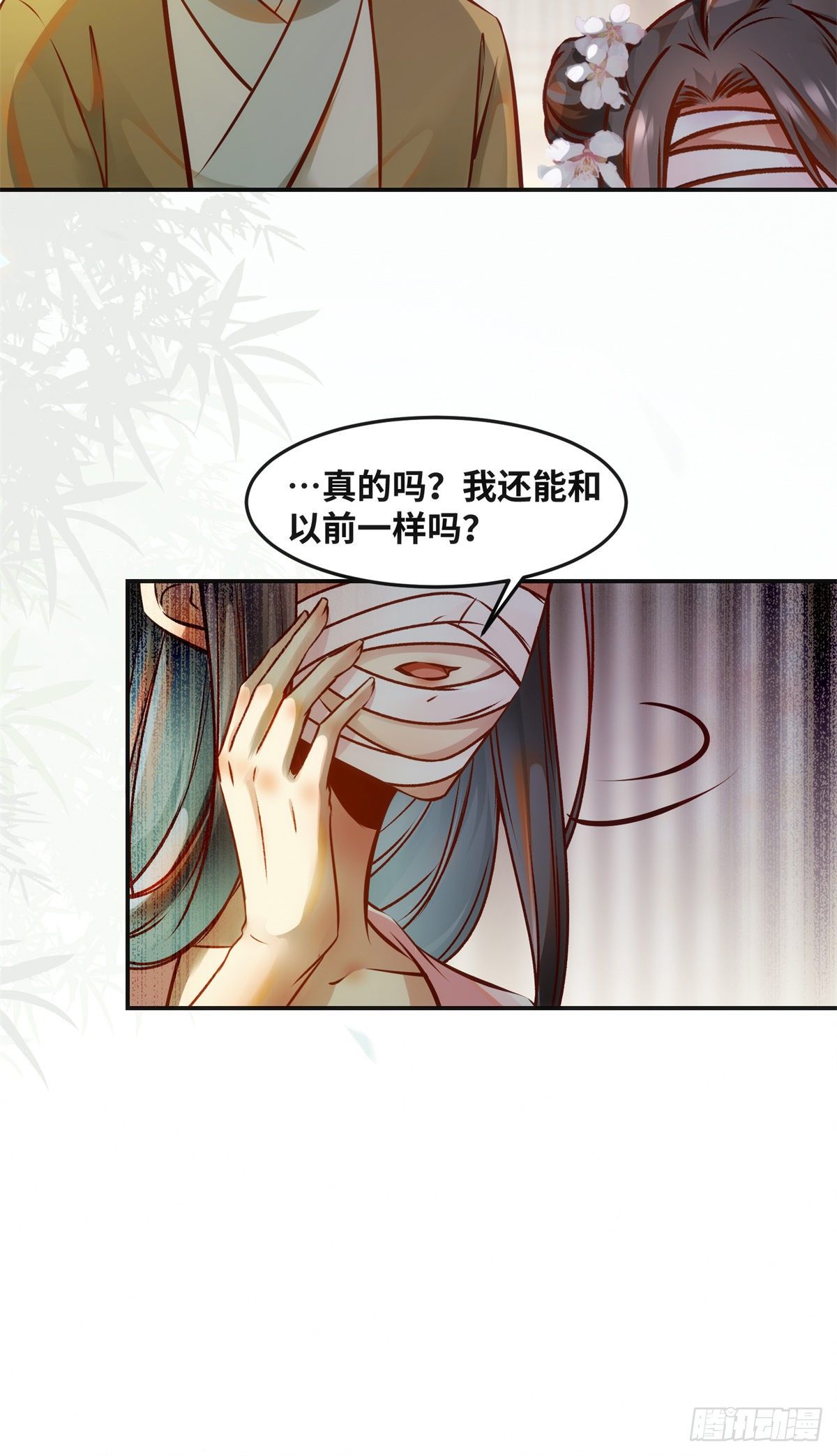 第58话 一举突破18