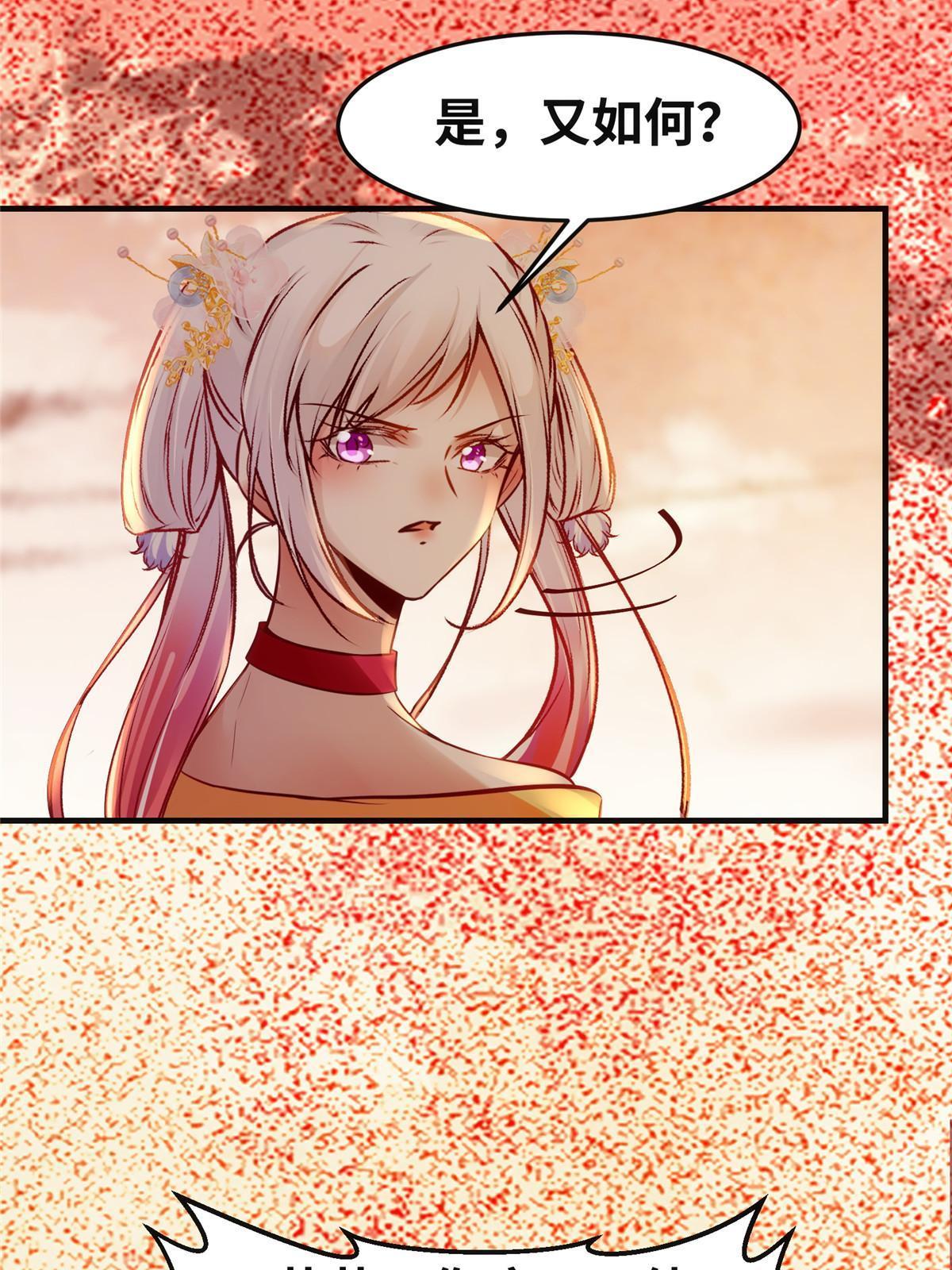 第131话背黑锅？8