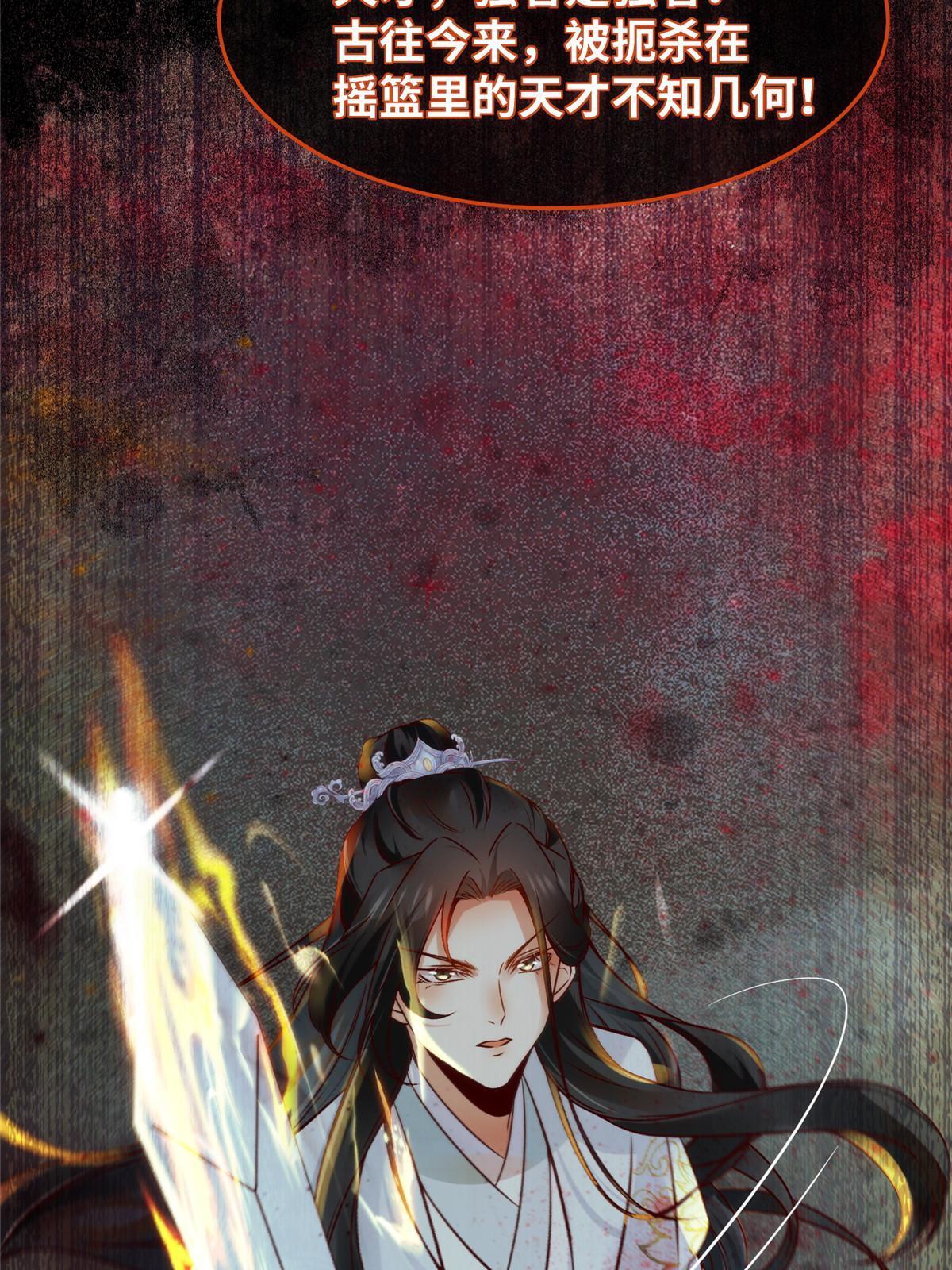 第128话他！我也要一起带走！22