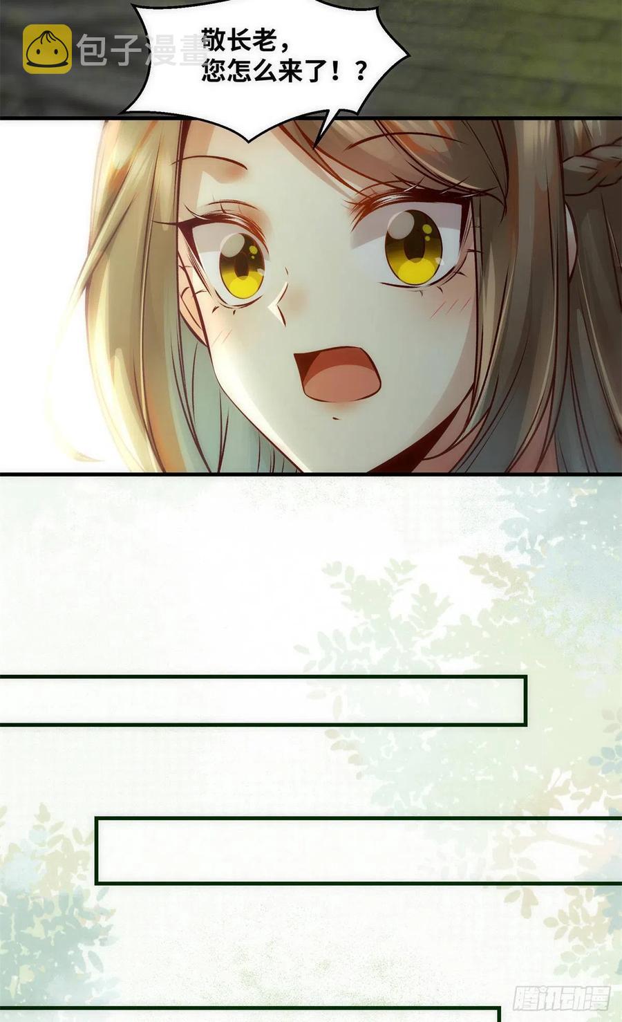 第77话 舍不得15