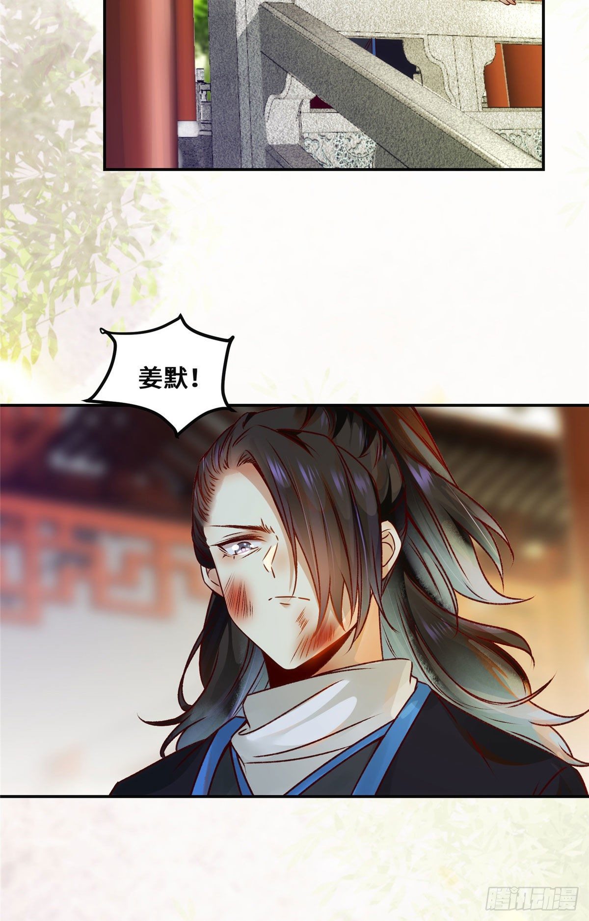 第33话 玄灵殿19