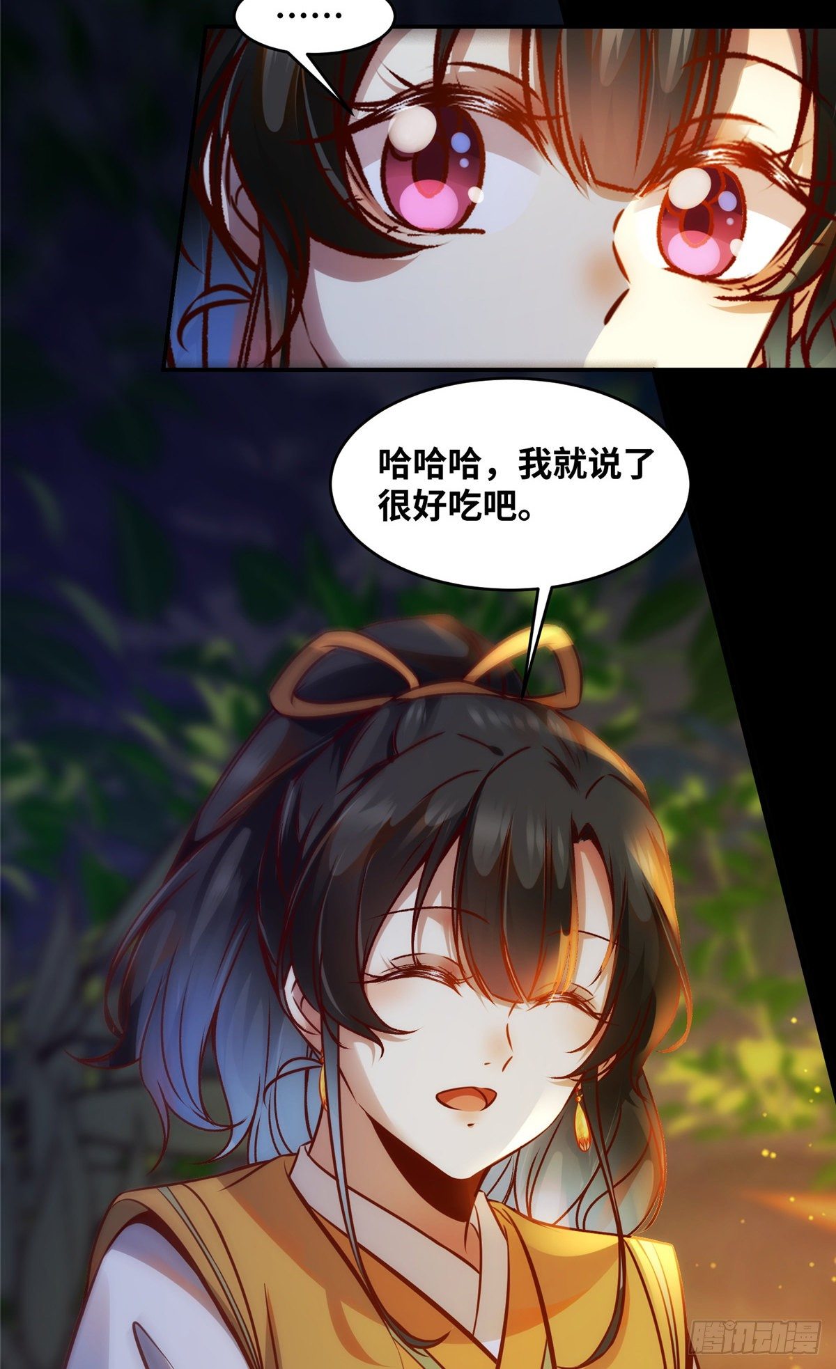 第49话 结伴同行21
