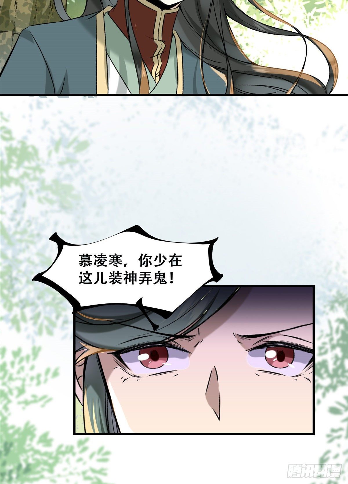 第2话 废物？36