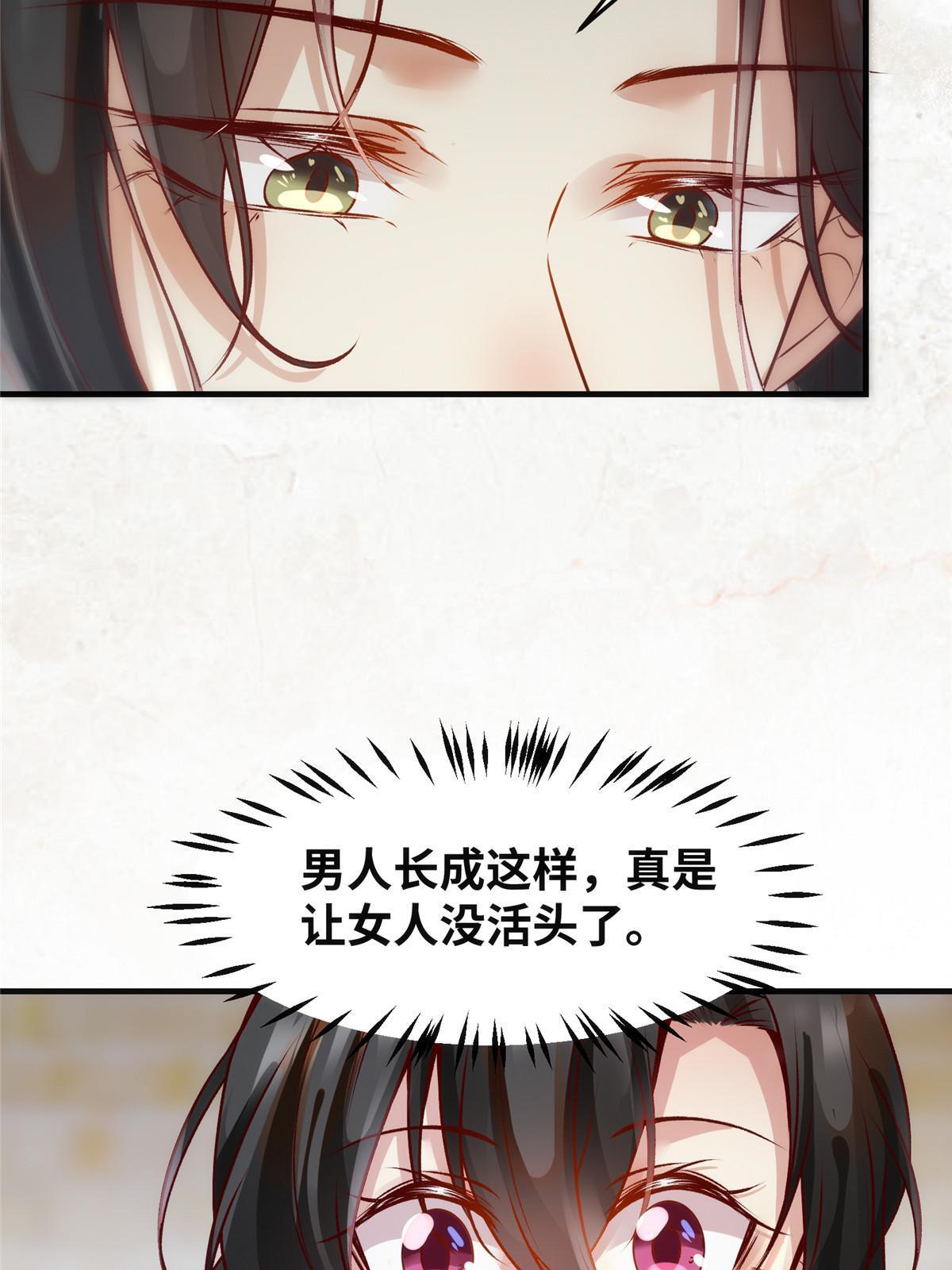 第120话被发现了？40