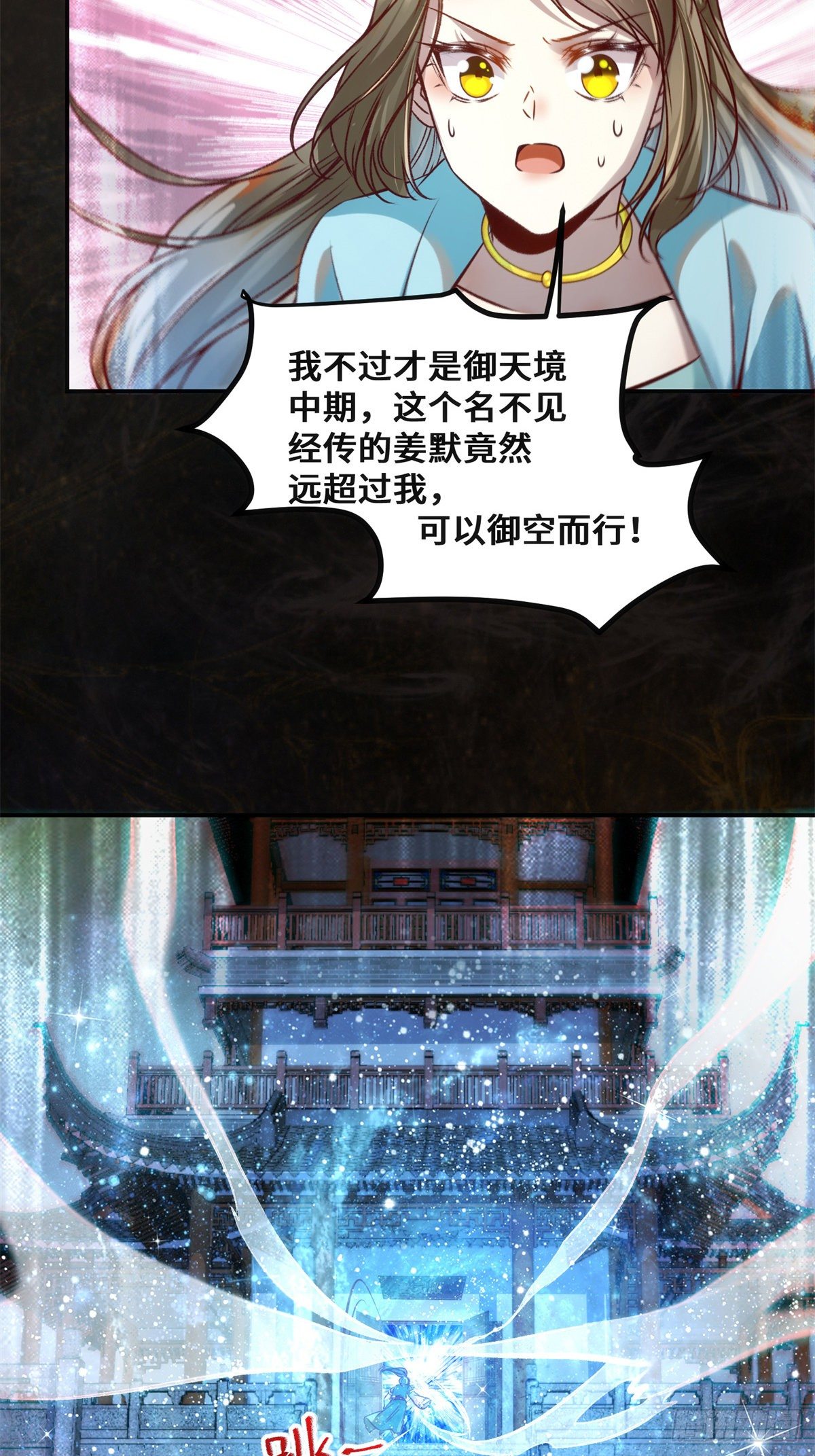 第34话 多想再见你一面6