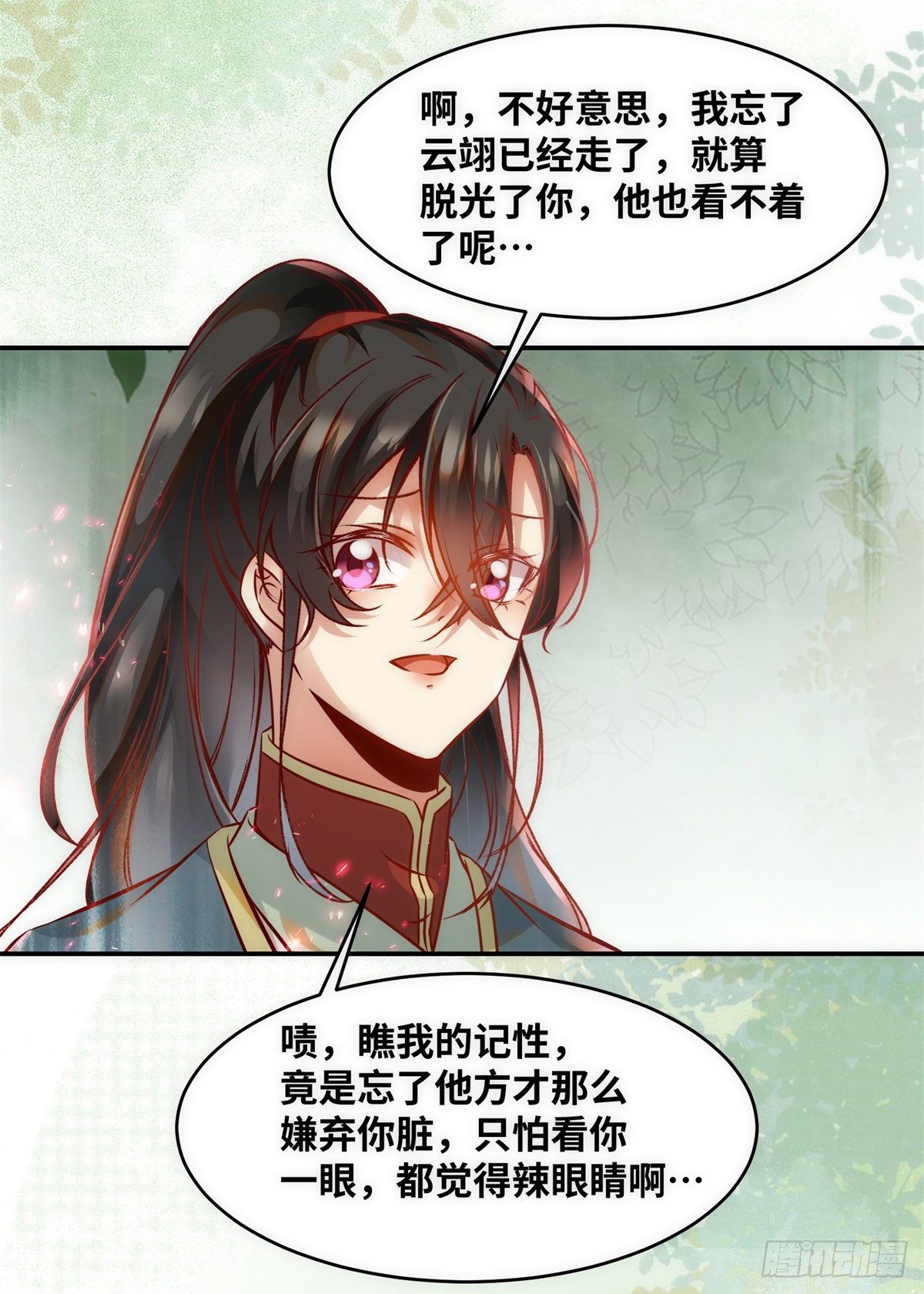 第45话 自作孽不可活30