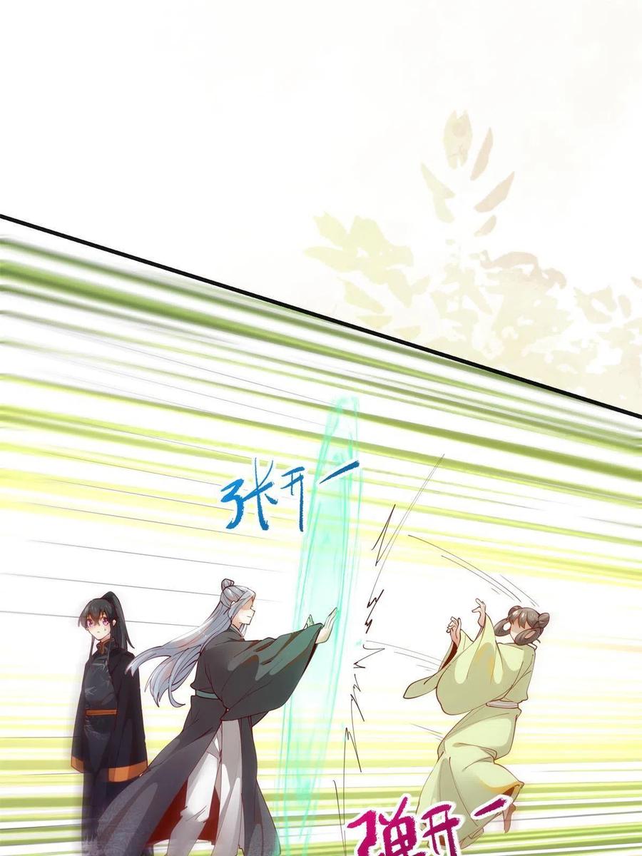83 公子如玉34