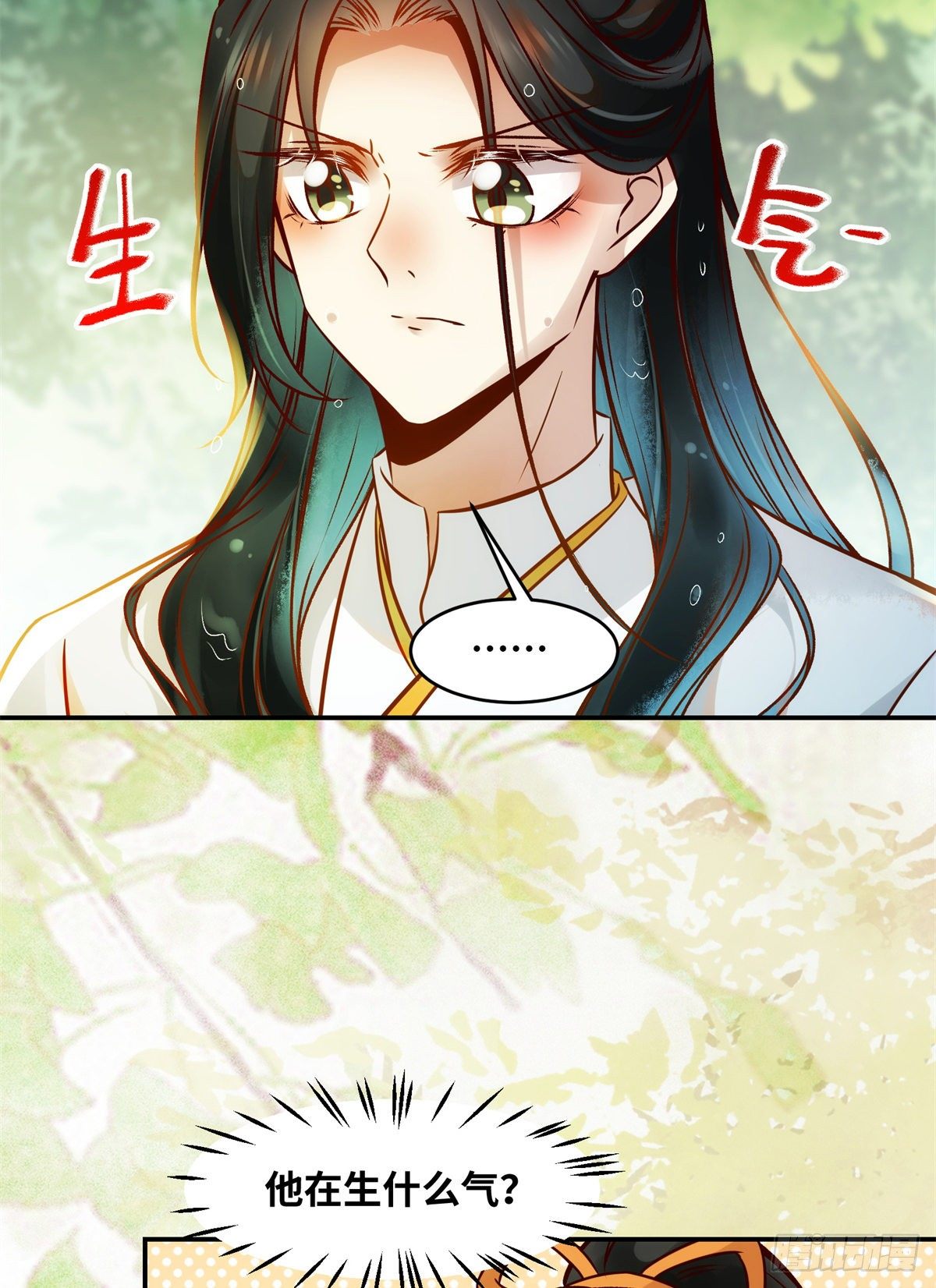 第51话 你是我的光39