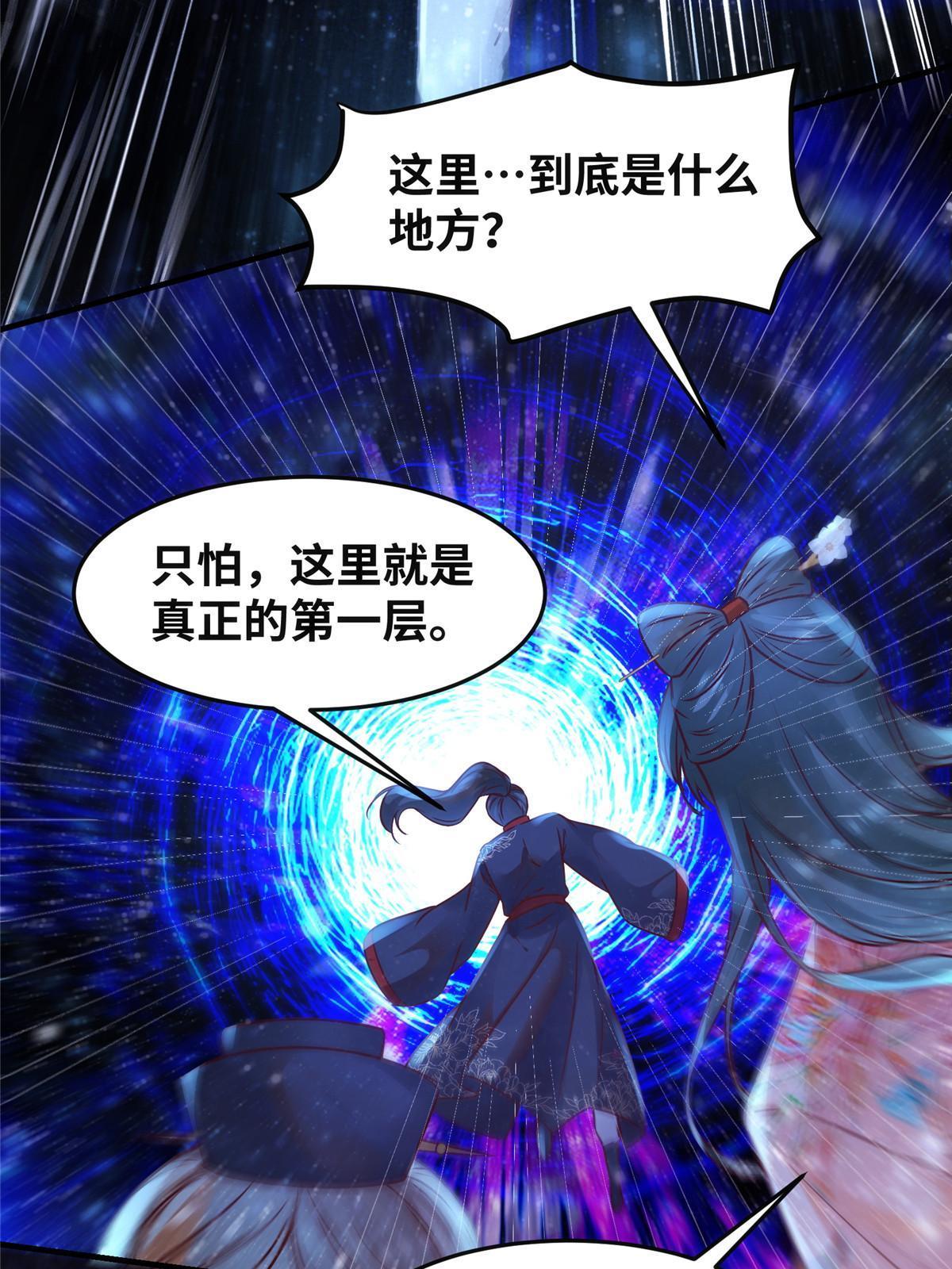 第115话我们靠的是实力！6