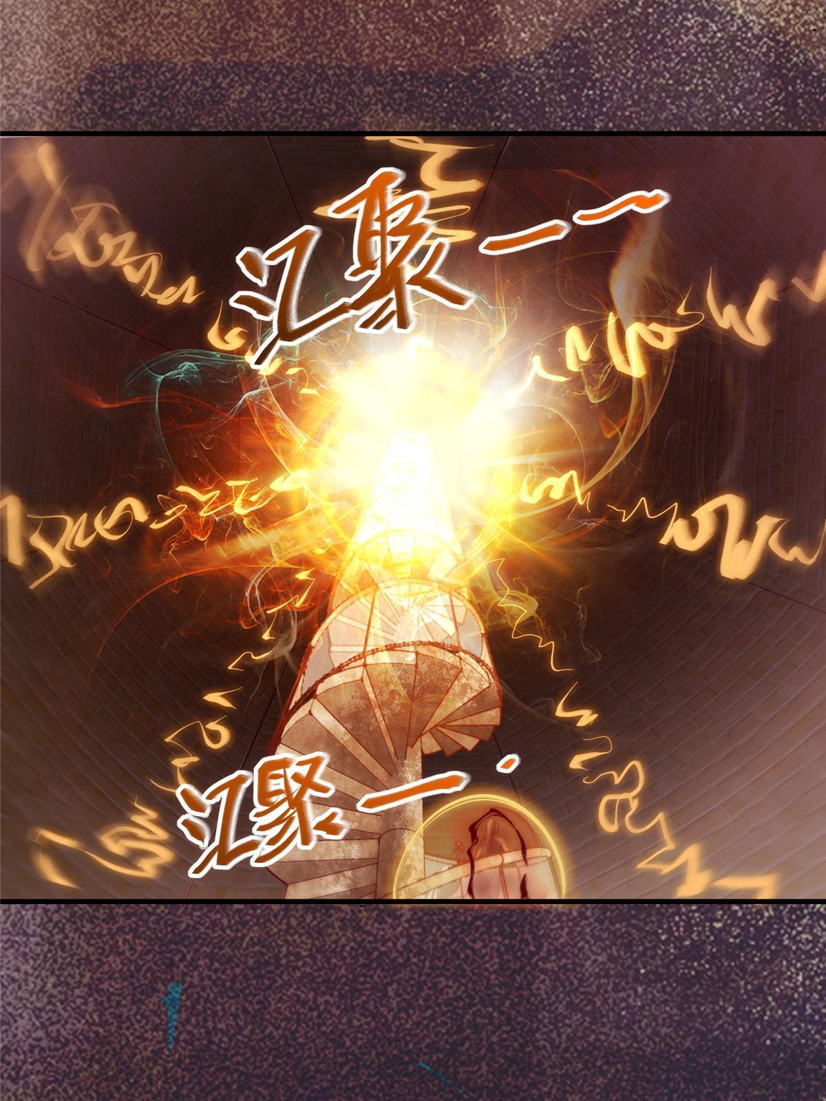 第124话不想死！就立刻后退！41
