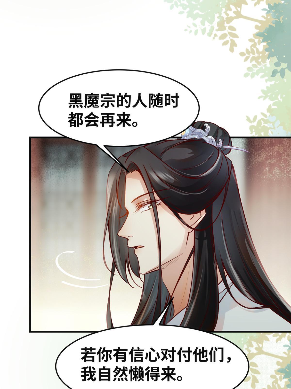 第134话还活着？18