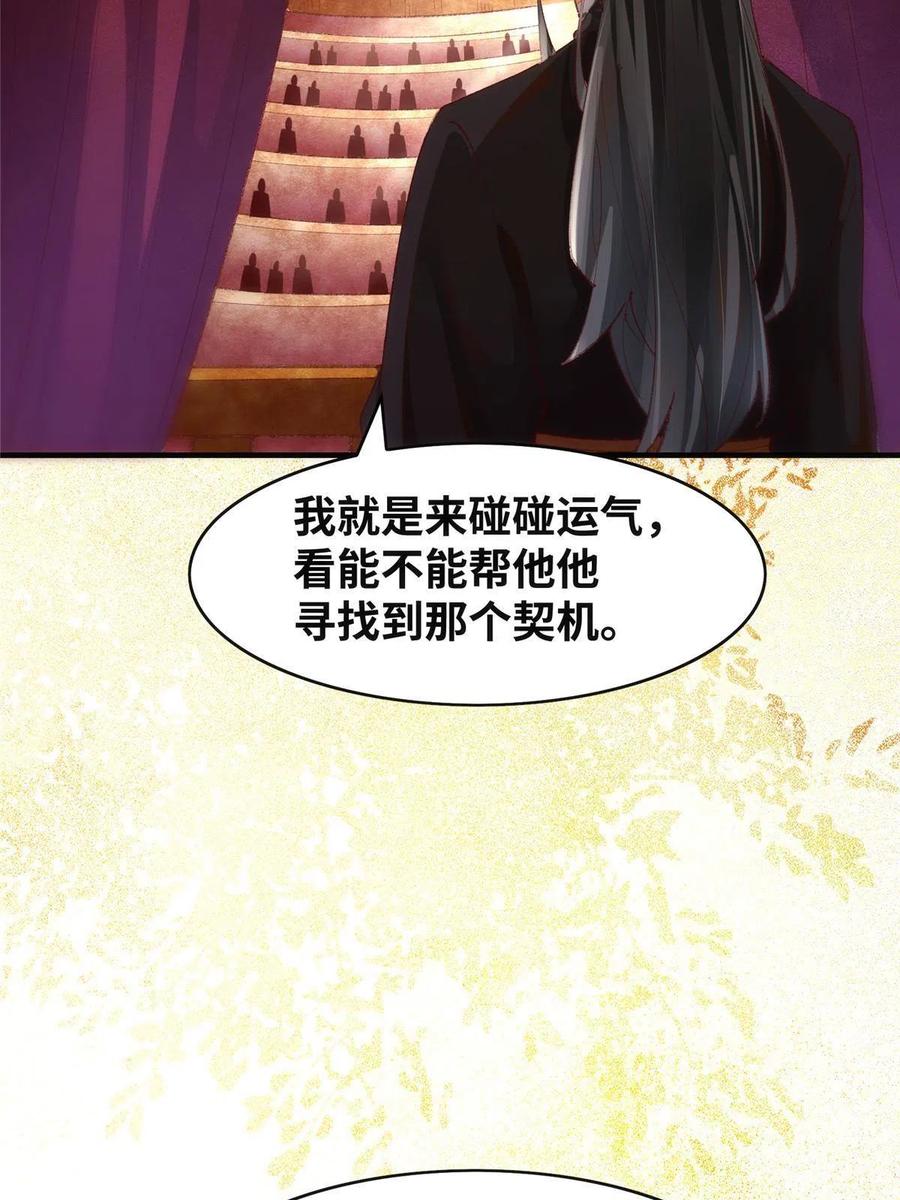 第91话 夏茵茵26