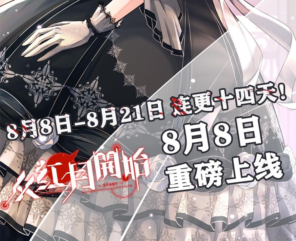 第128话他！我也要一起带走！46
