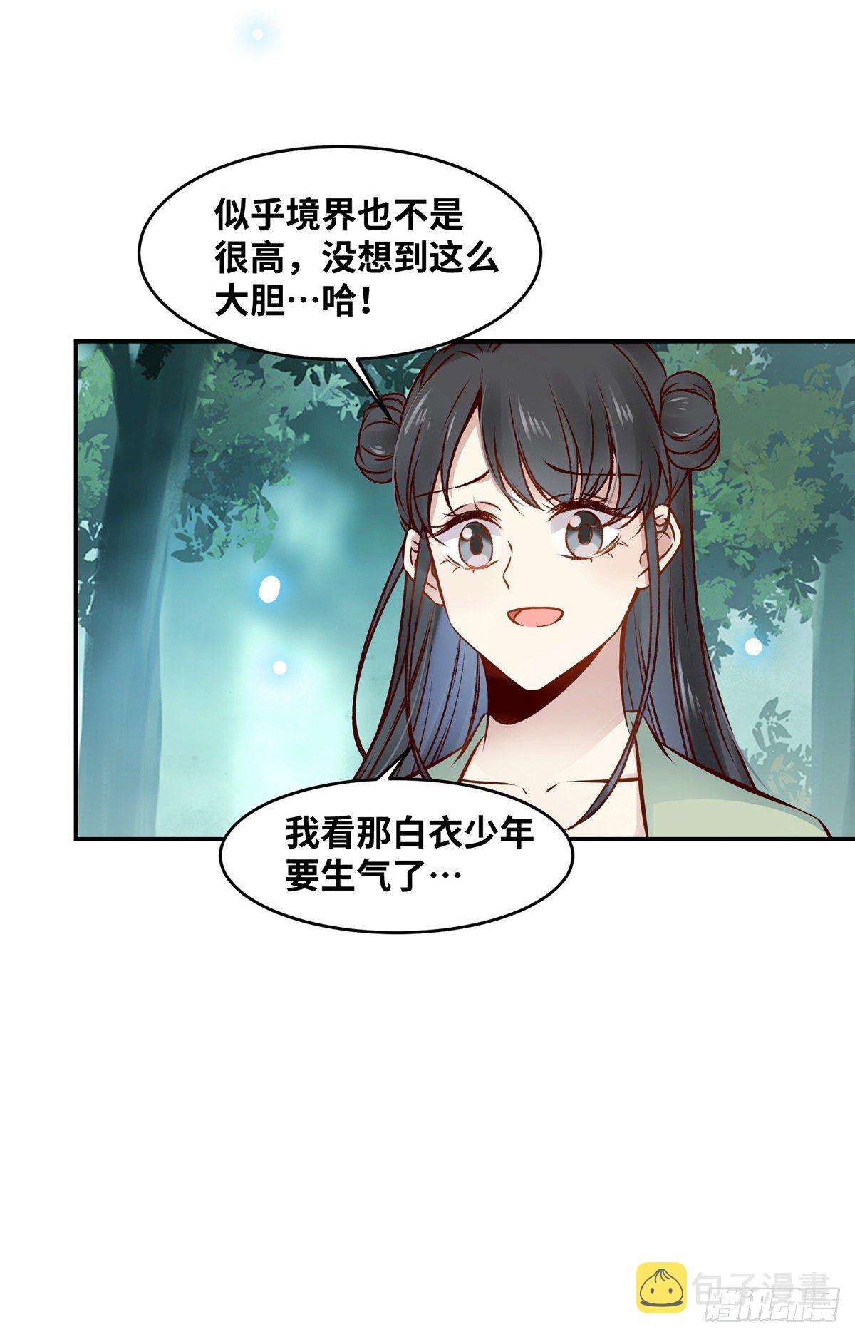 第48话 过去的故事3