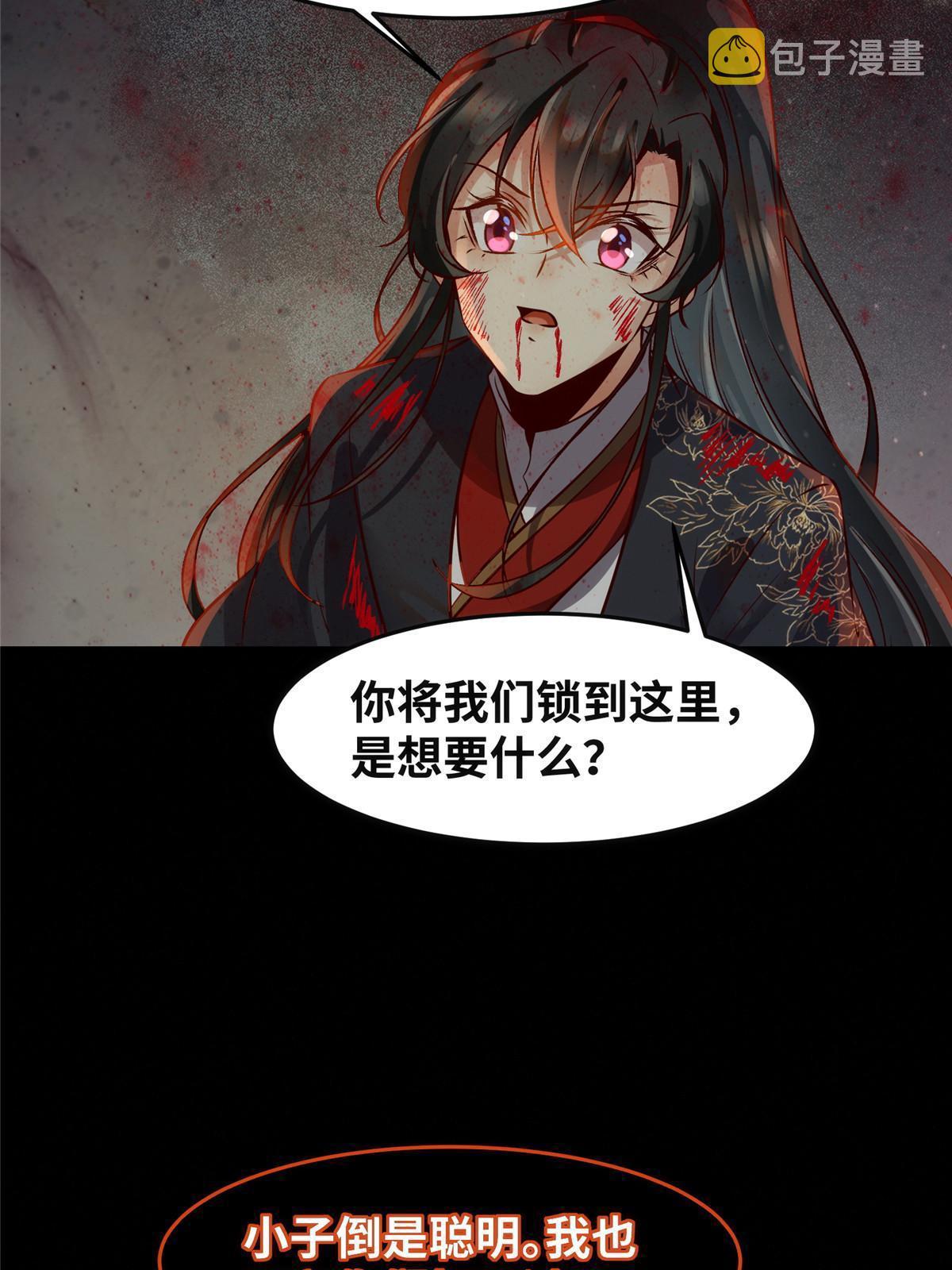 第127话倾天塔之主28