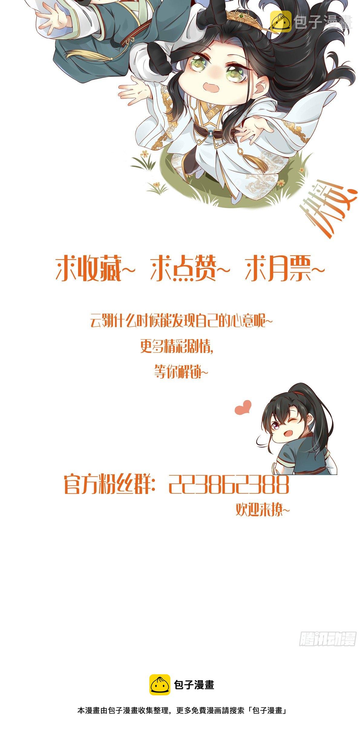 第35话 不速之客48