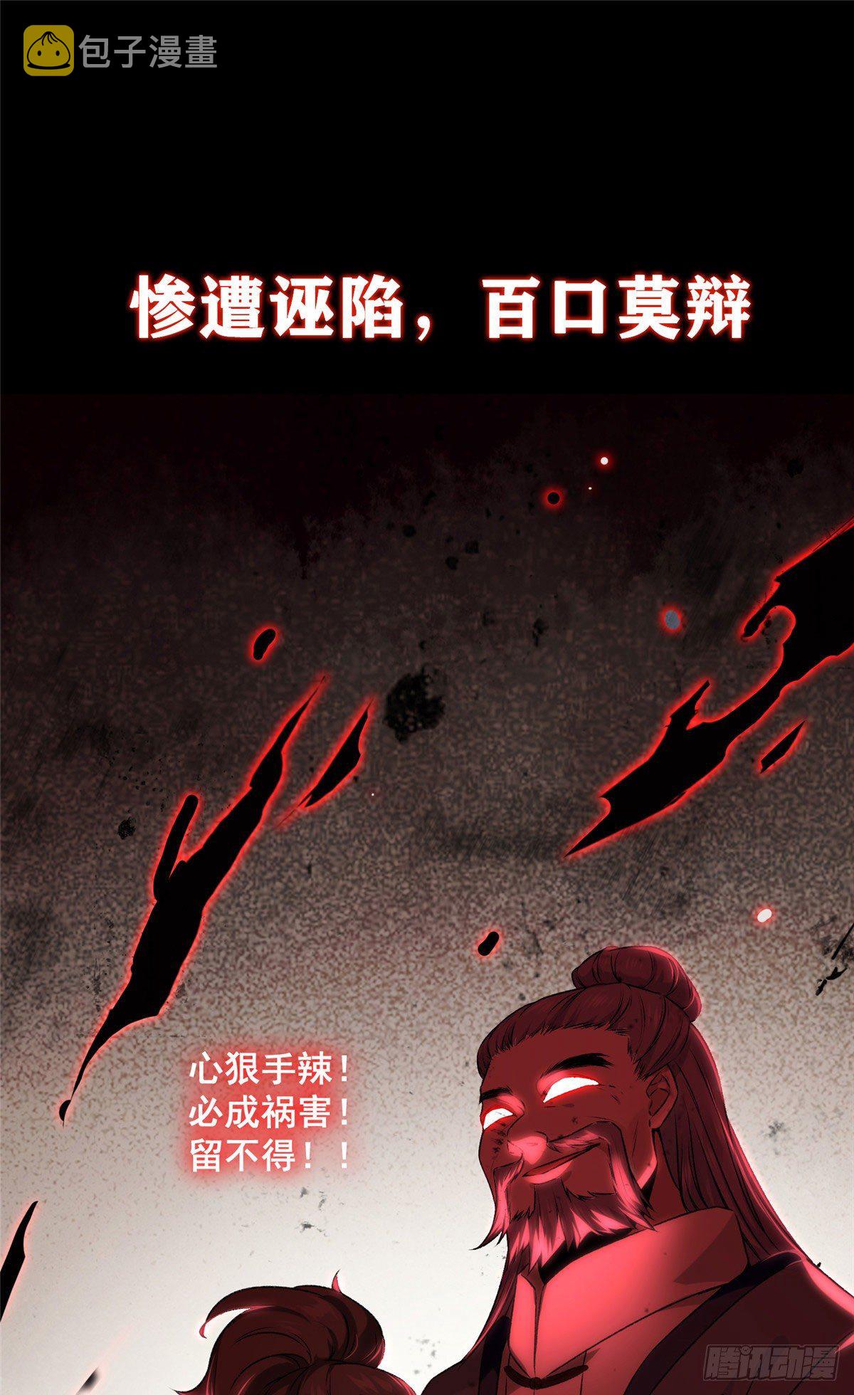 预告8