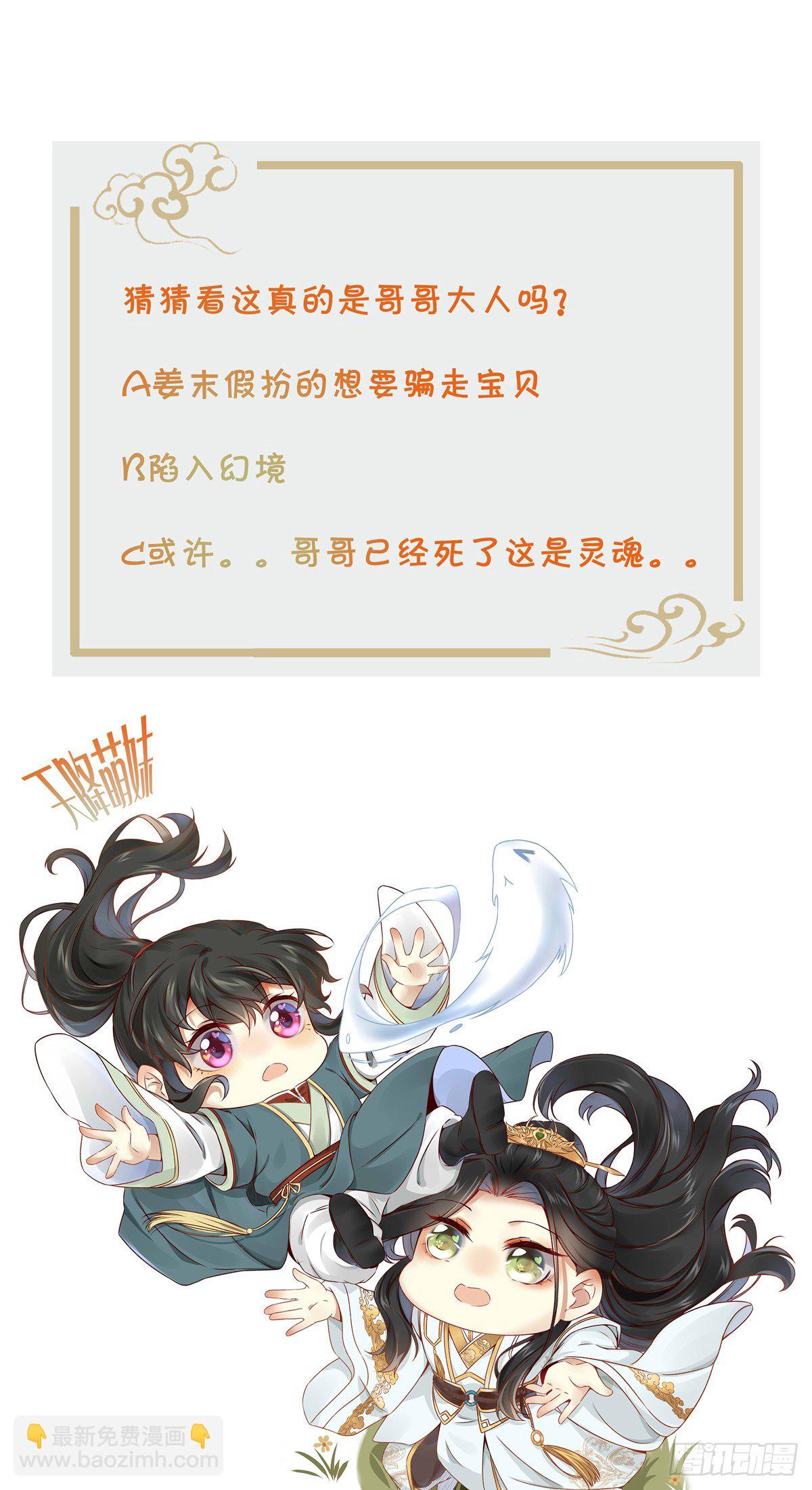 第34话 多想再见你一面40