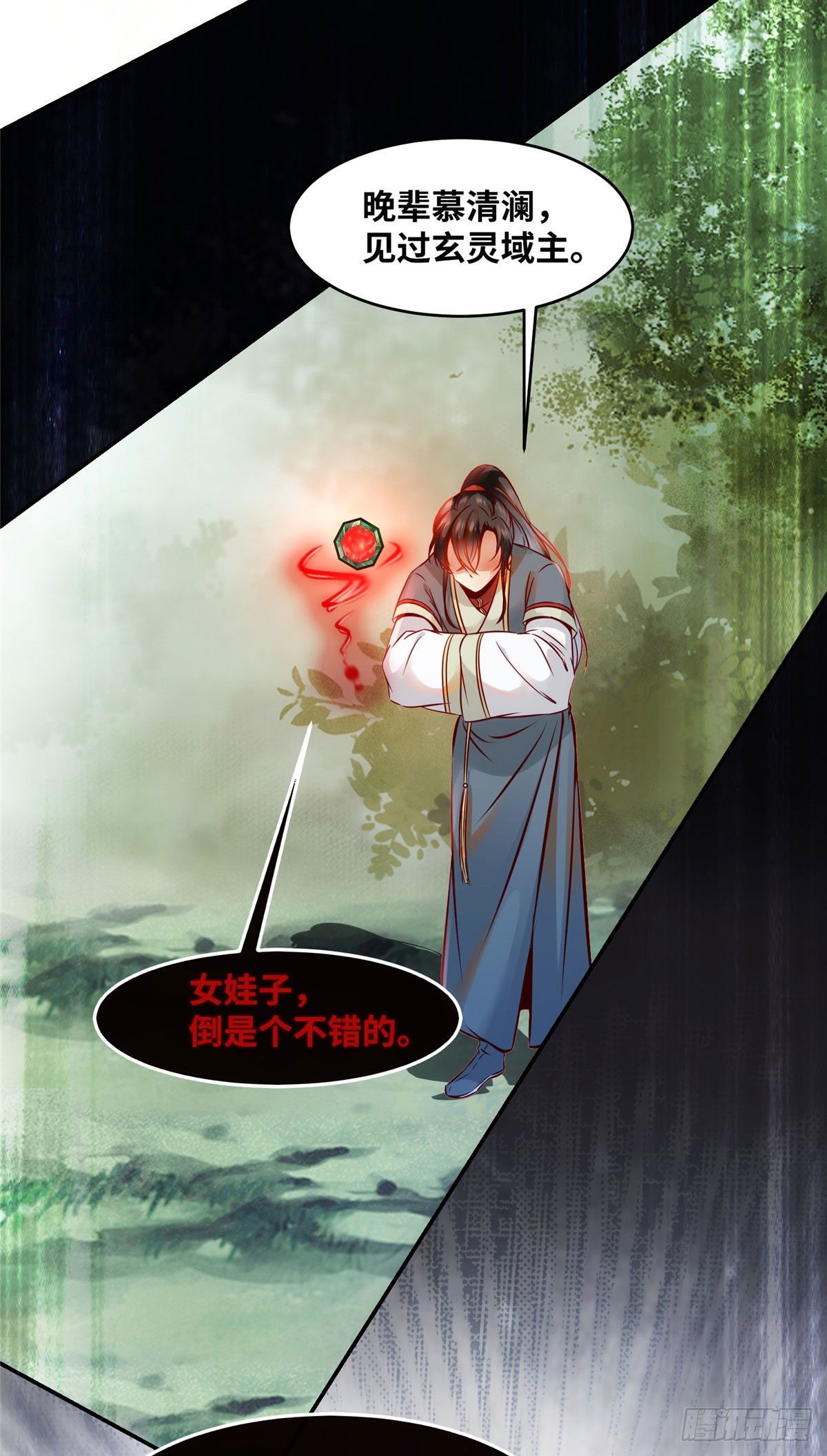 第41话 接受传承5
