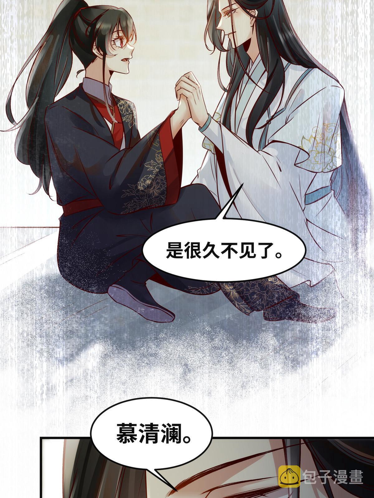 第119话好久不见啊37