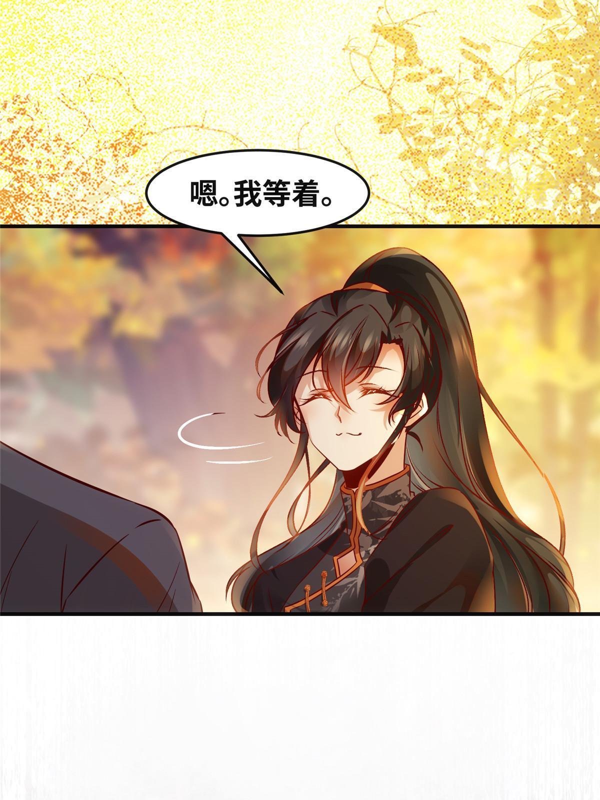 第98话 分明是想去抢9