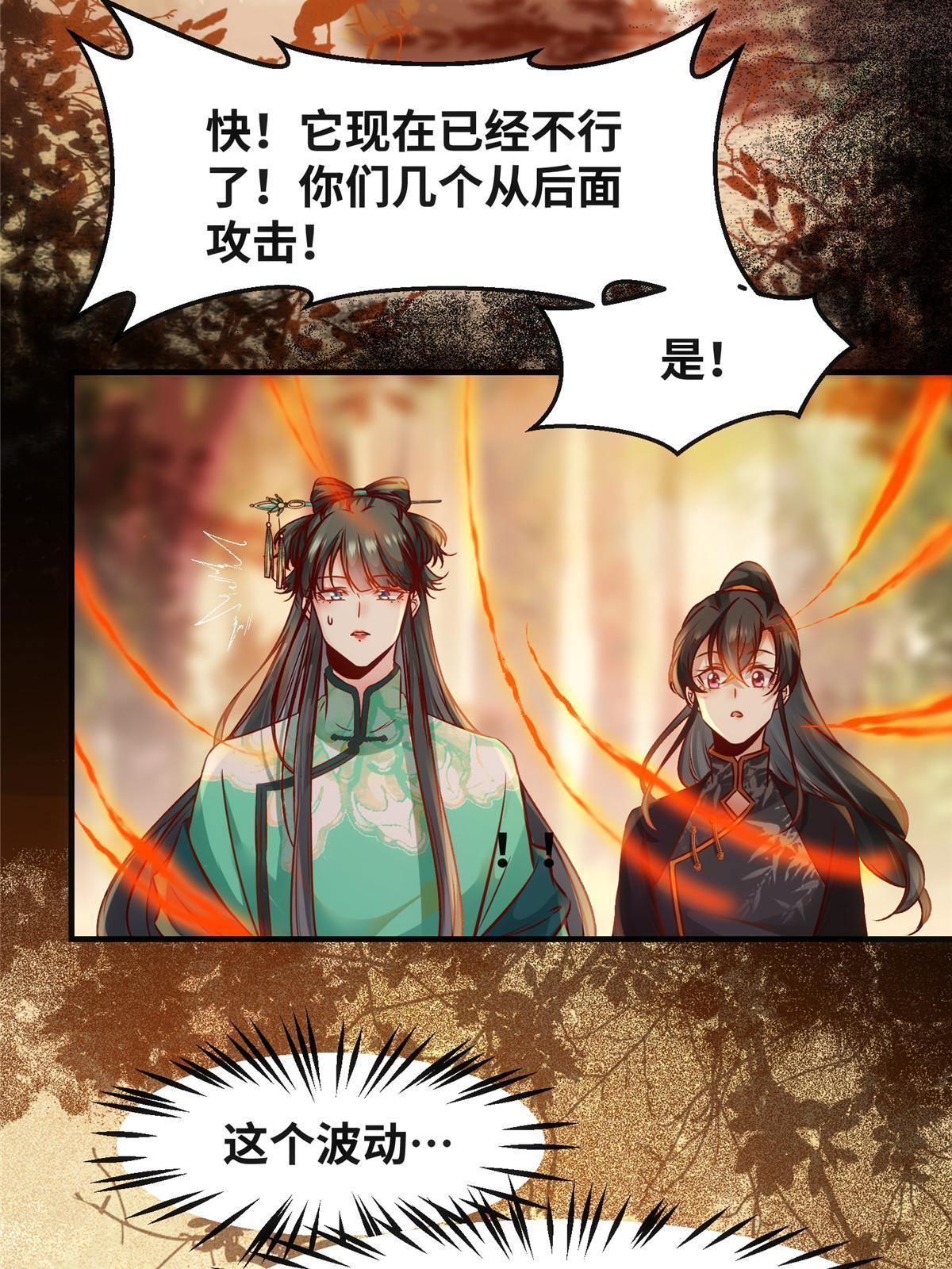 第98话 分明是想去抢41