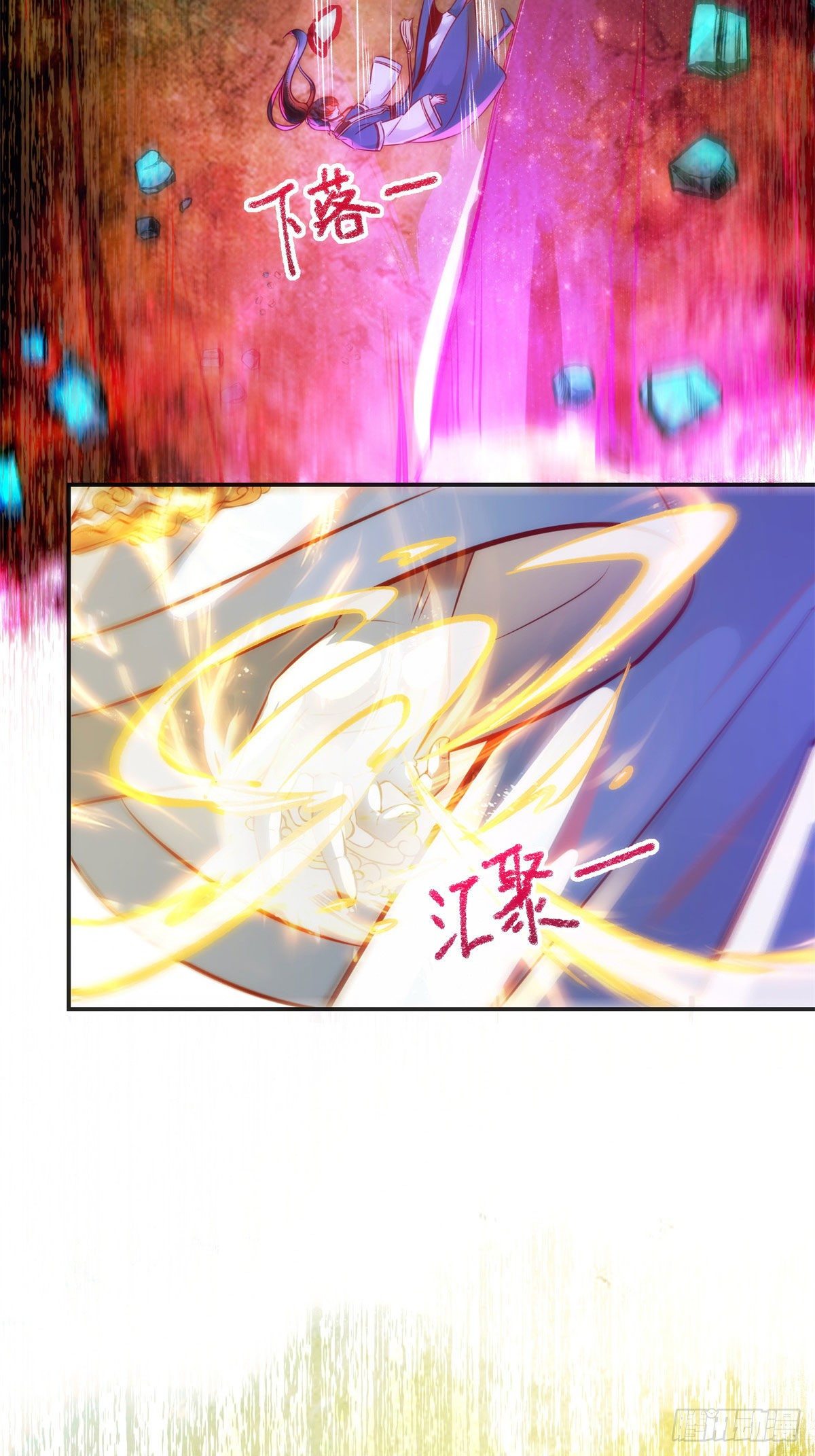 第31话 芳心暗许4