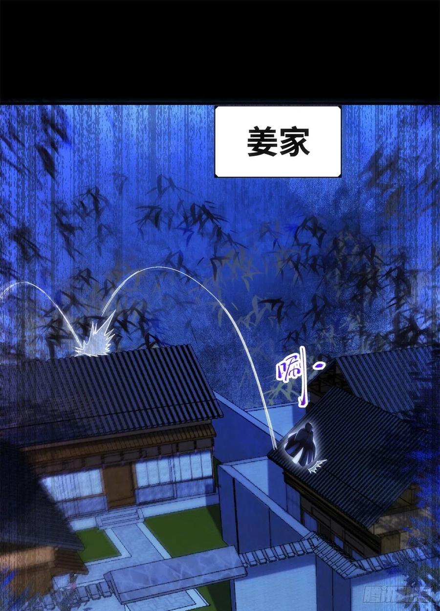 第72话 潜伏2