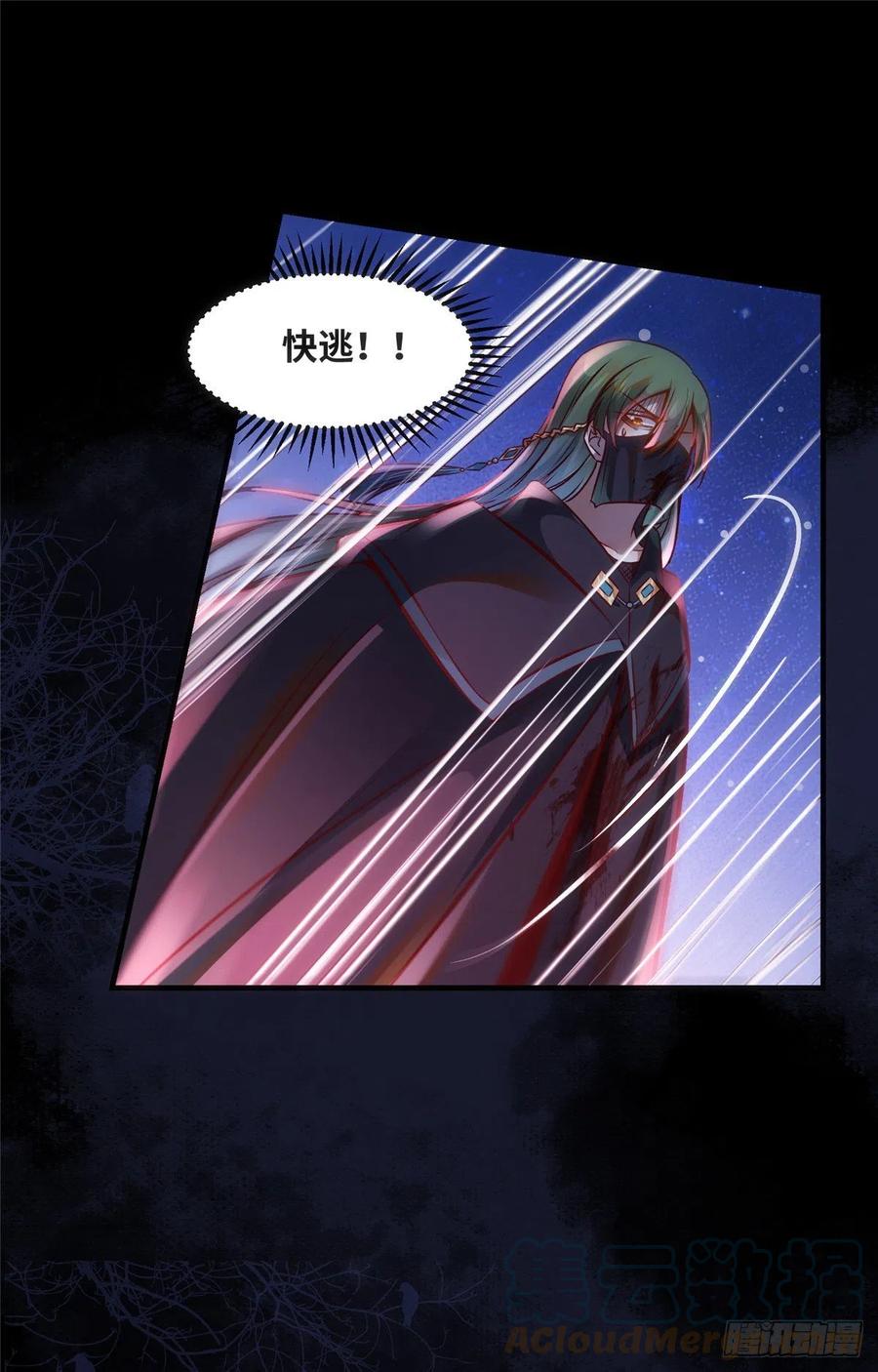 第75话 你看我敢不敢26