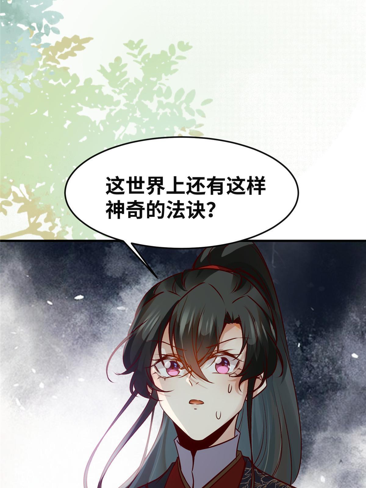 第134话还活着？41